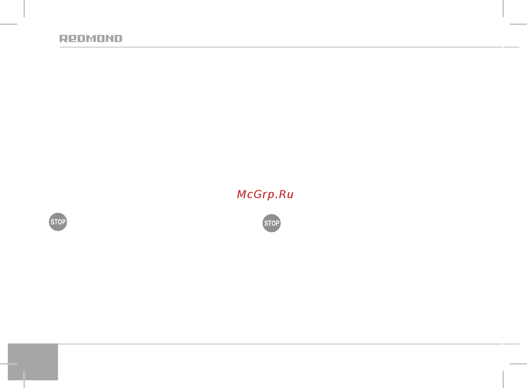 Redmond RSM-M1403-E [10/136] Débranchez l appareil de la prise avec les mains