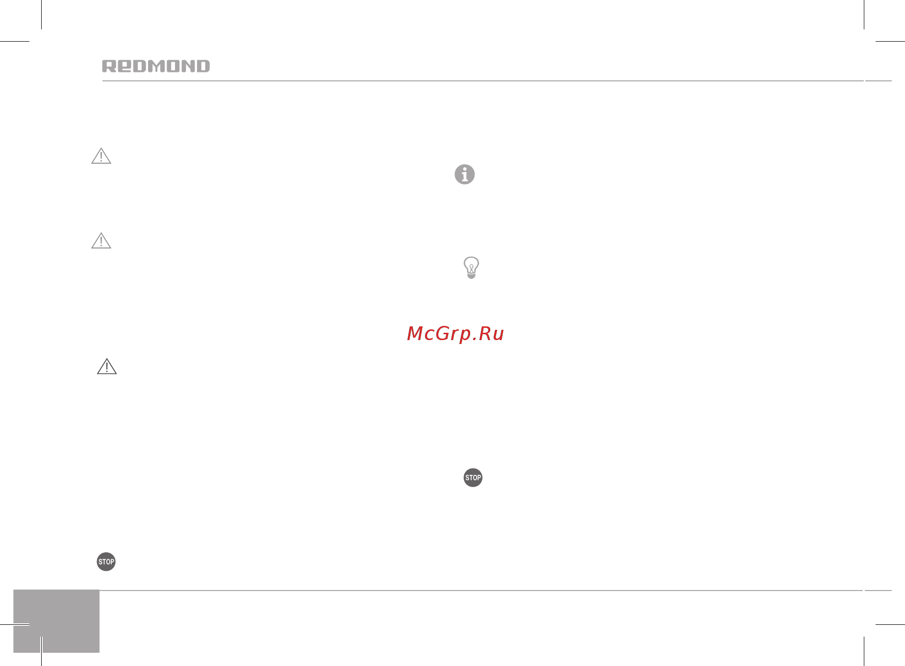 Redmond RSM-M1403-E [12/136] I avant le premier demarrage