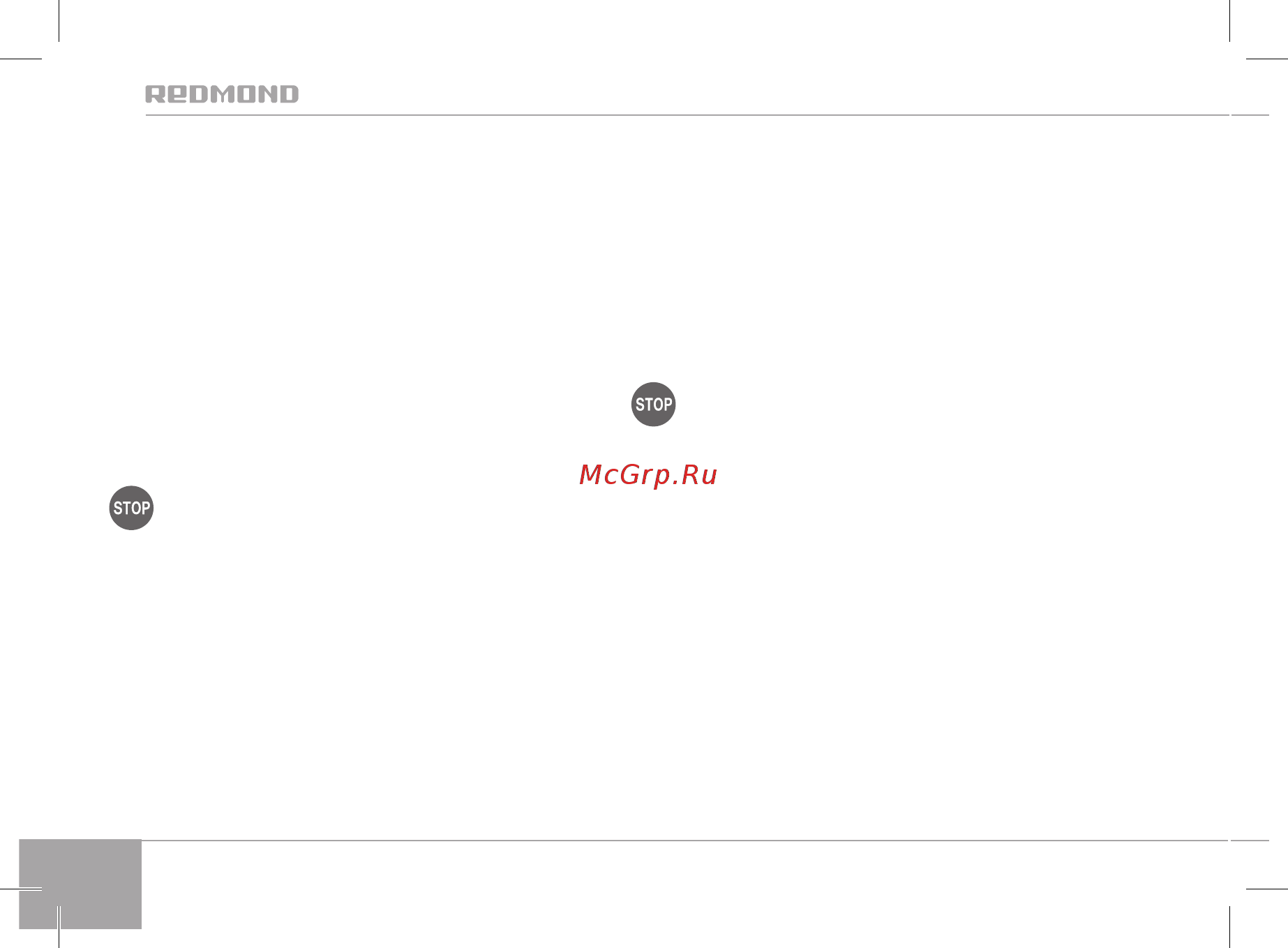 Redmond RSM-M1403-E [120/136] Di kkat çocukların cihaz ile oyna masına ve