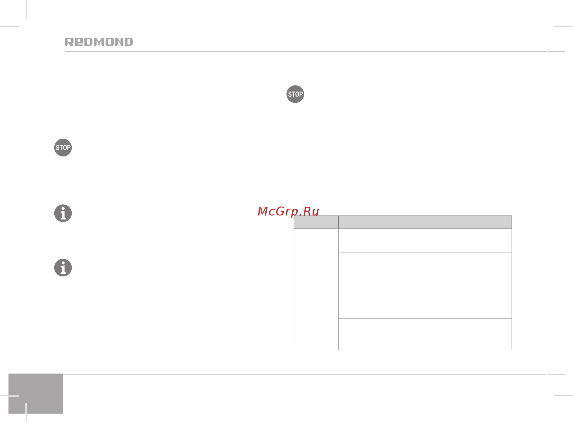 Redmond RSM-M1403-E [132/136] Температураға жеткенде жасыл индикатор жанады құрал жұмысқа дайын