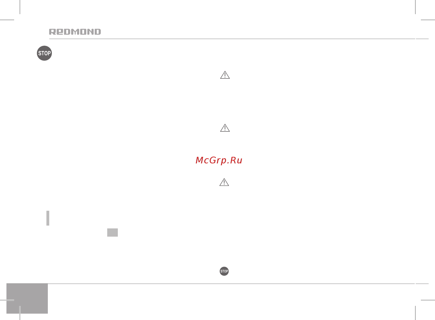 Redmond RSM-M1403-E [36/136] Atenção está proibido usar o dispositivo