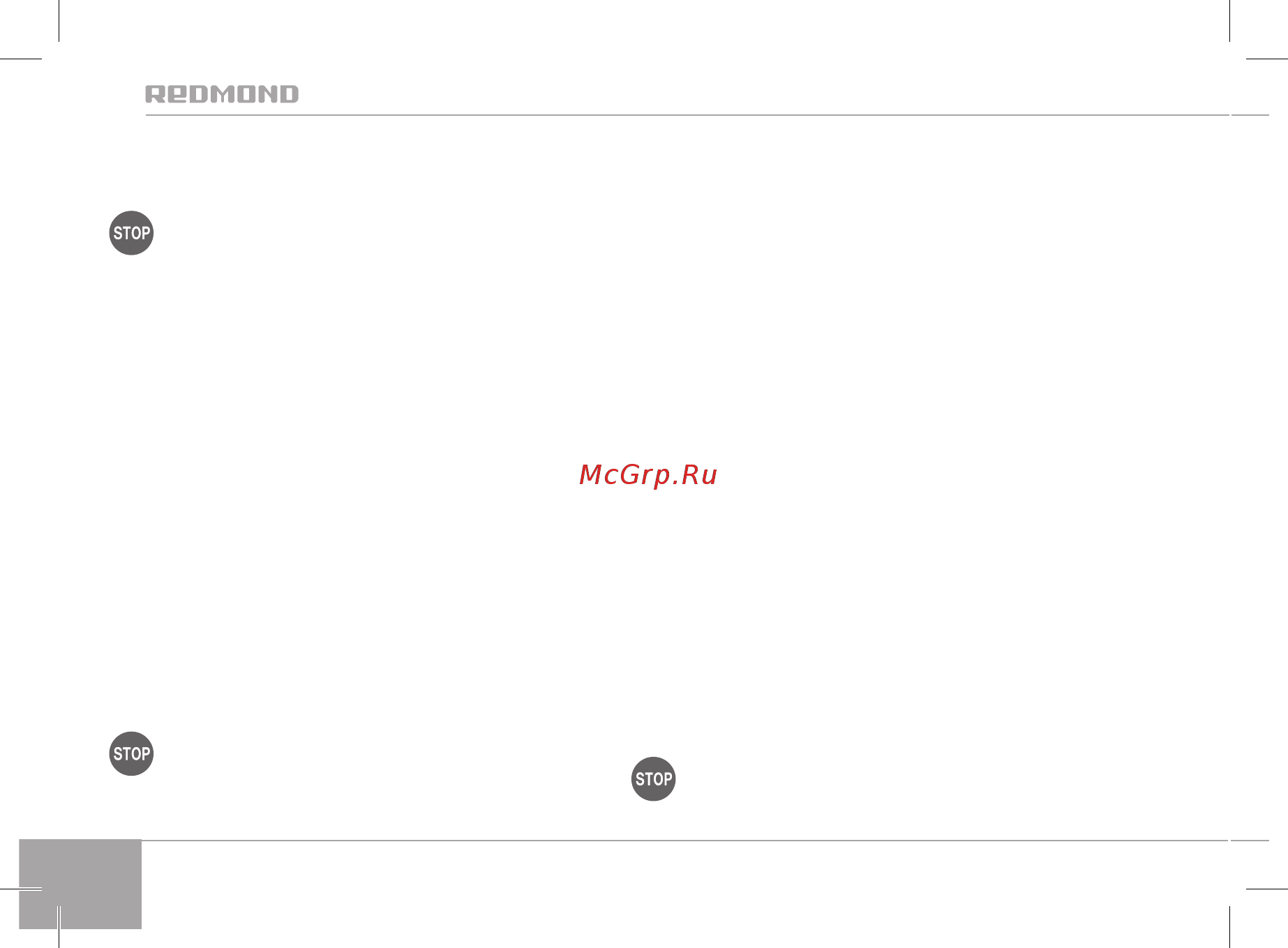 Redmond RSM-M1403-E [98/136] Nebezpečí spojeném s používáním přístroje děti