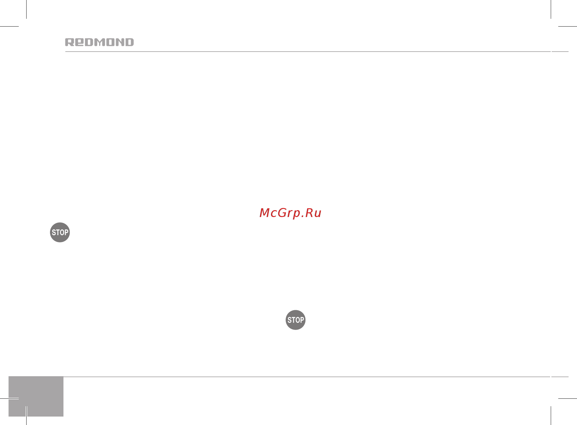 Redmond RYM-M5401-E [40/64] Cizích předmětů dovnitř tělesa může způsobit