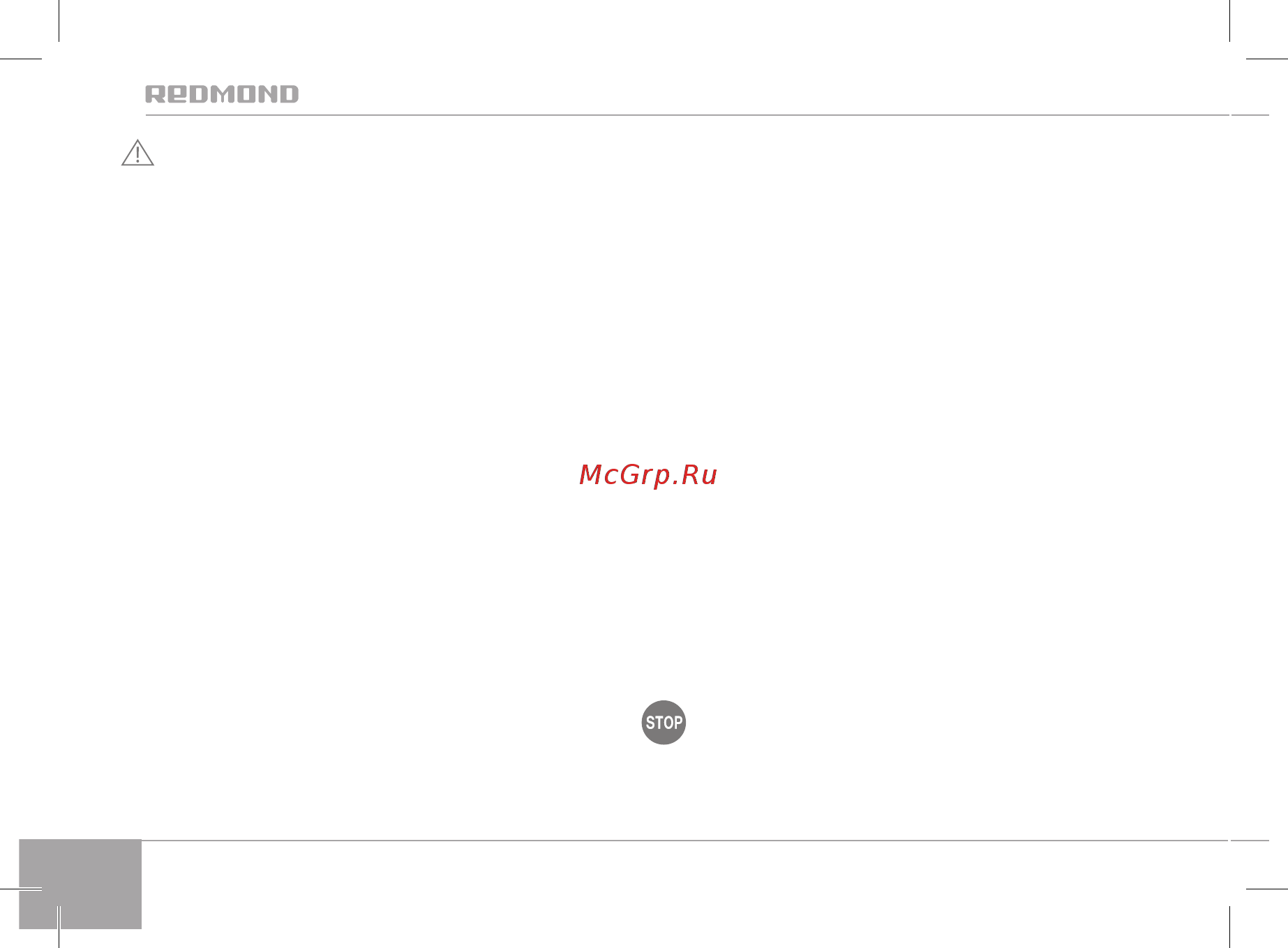 Redmond RYM-M5401-E [44/64] Środki bezpieczeństwa