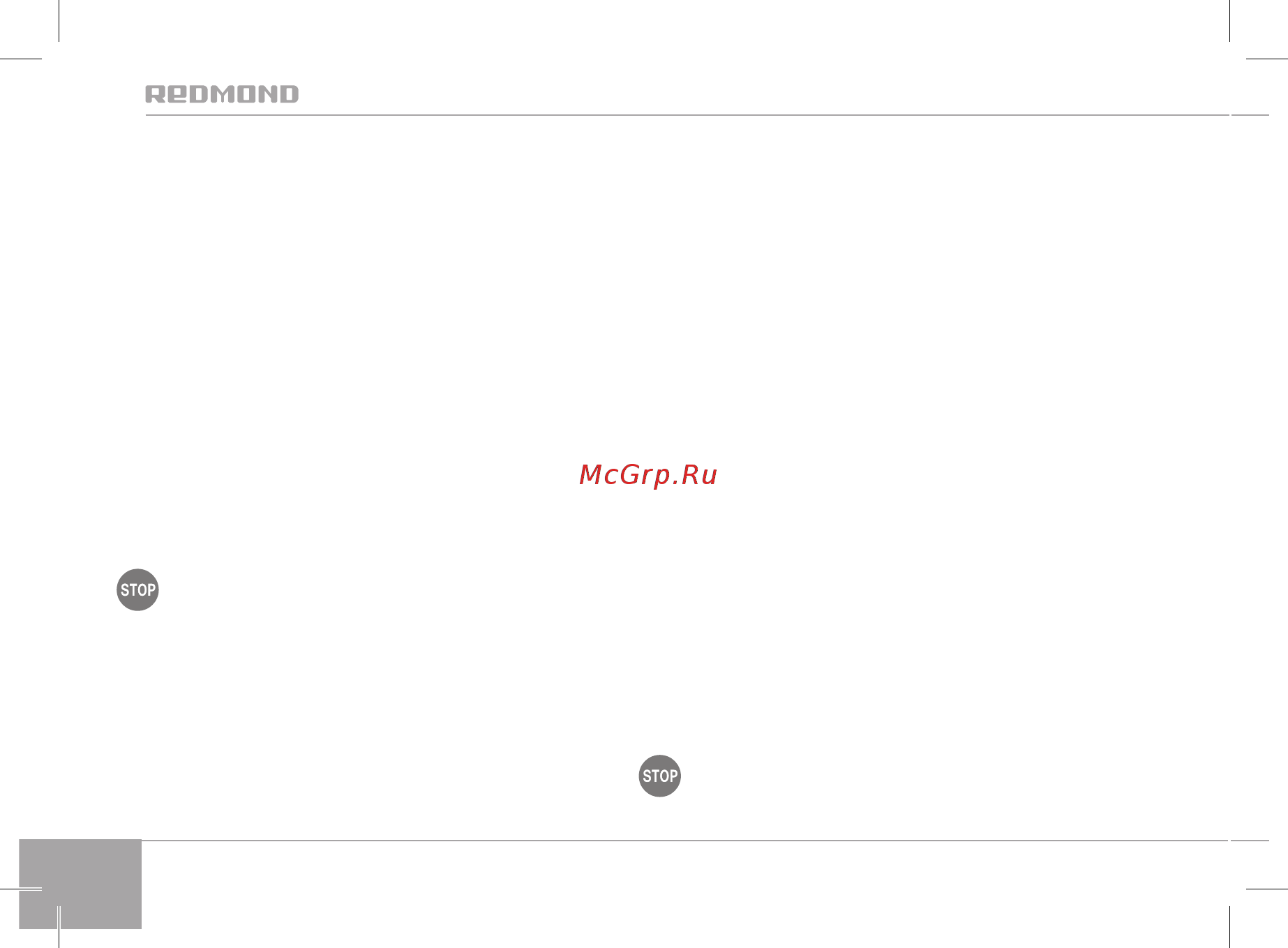 Redmond RYM-M5401-E [50/64] Они были проинструктированы относительно