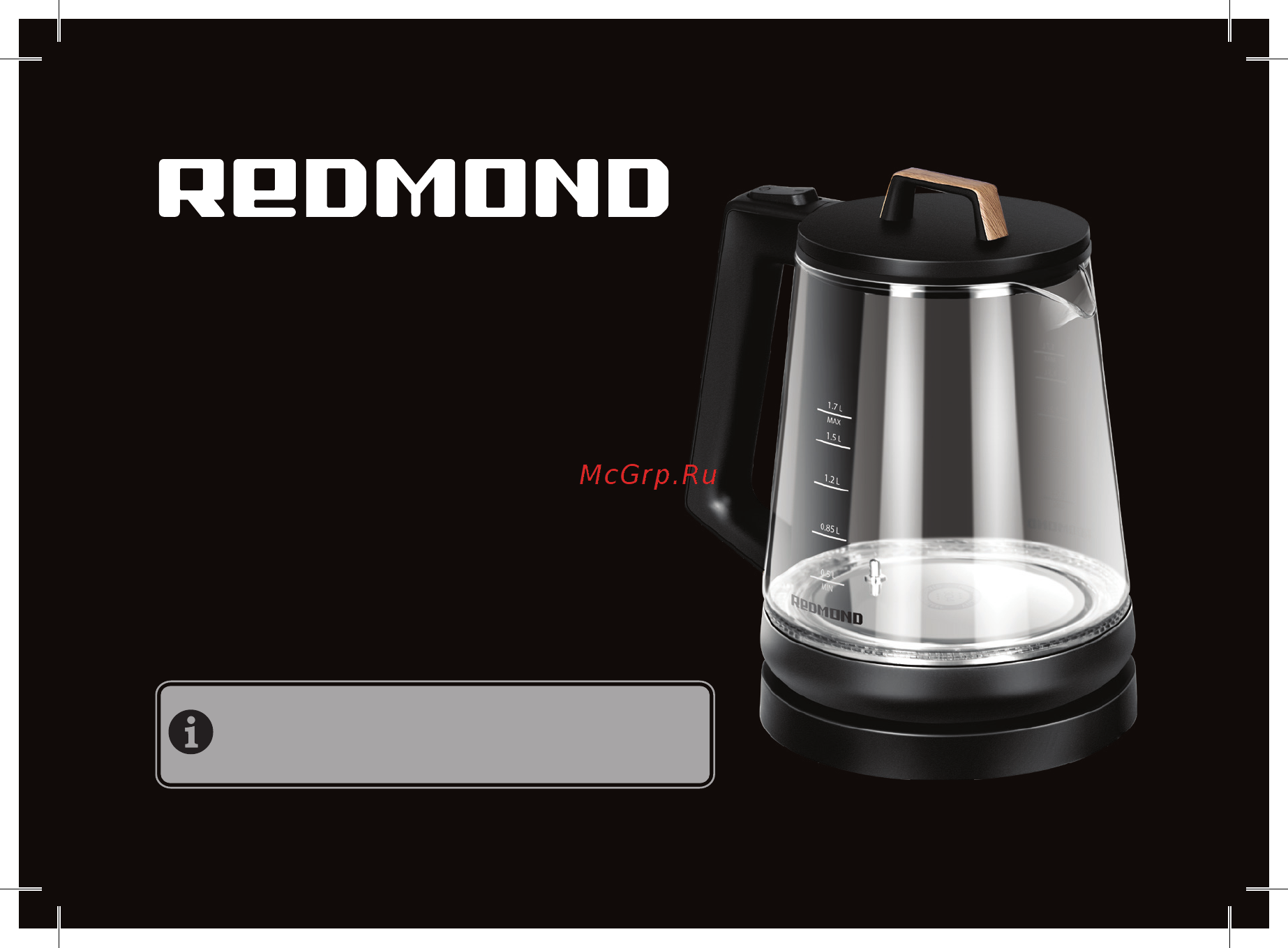 Redmond RK-G190 Инструкция по эксплуатации онлайн