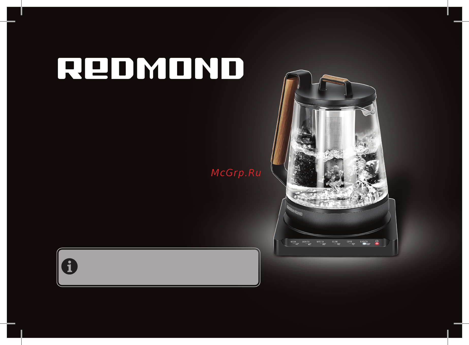 Redmond RK-G1308D Инструкция по эксплуатации онлайн