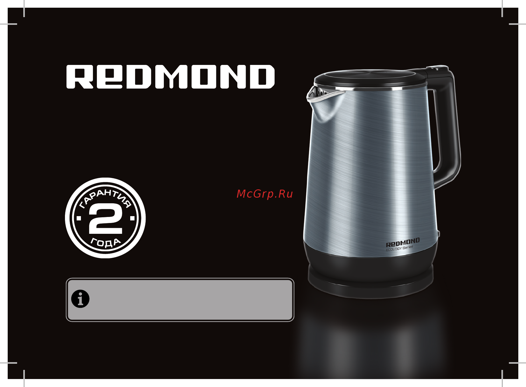 Redmond RK-M156 Инструкция по эксплуатации онлайн