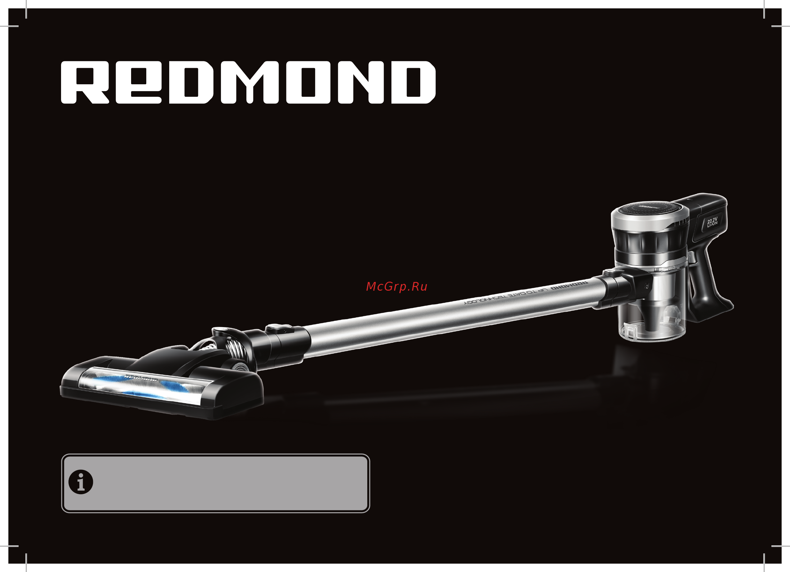Redmond RV-UR364 Инструкция по эксплуатации онлайн