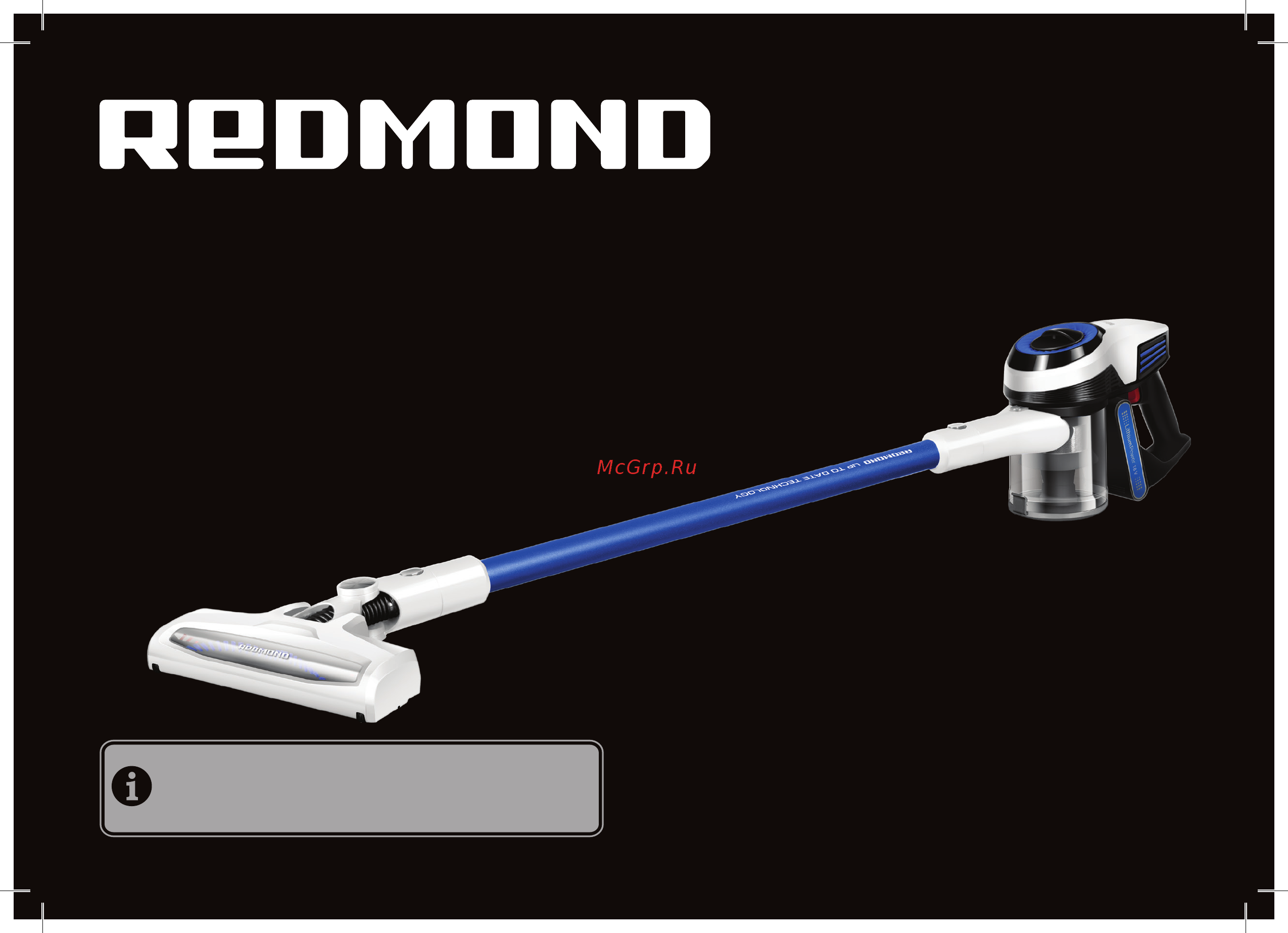 Redmond RV-UR365 Инструкция по эксплуатации онлайн