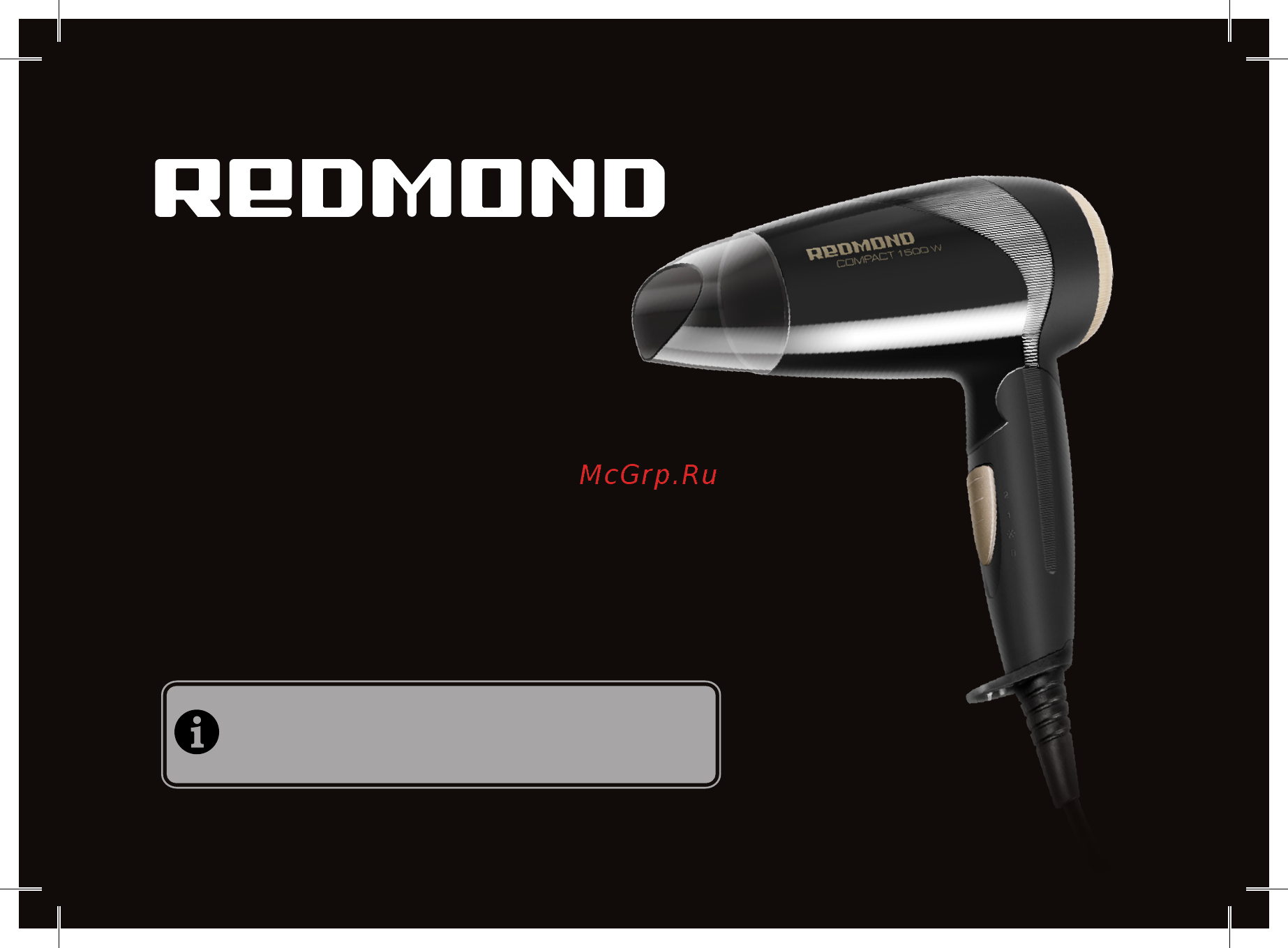 Redmond RF-528 Инструкция по эксплуатации онлайн