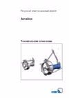 KSB Amaline 6035-719/252 Технические данные