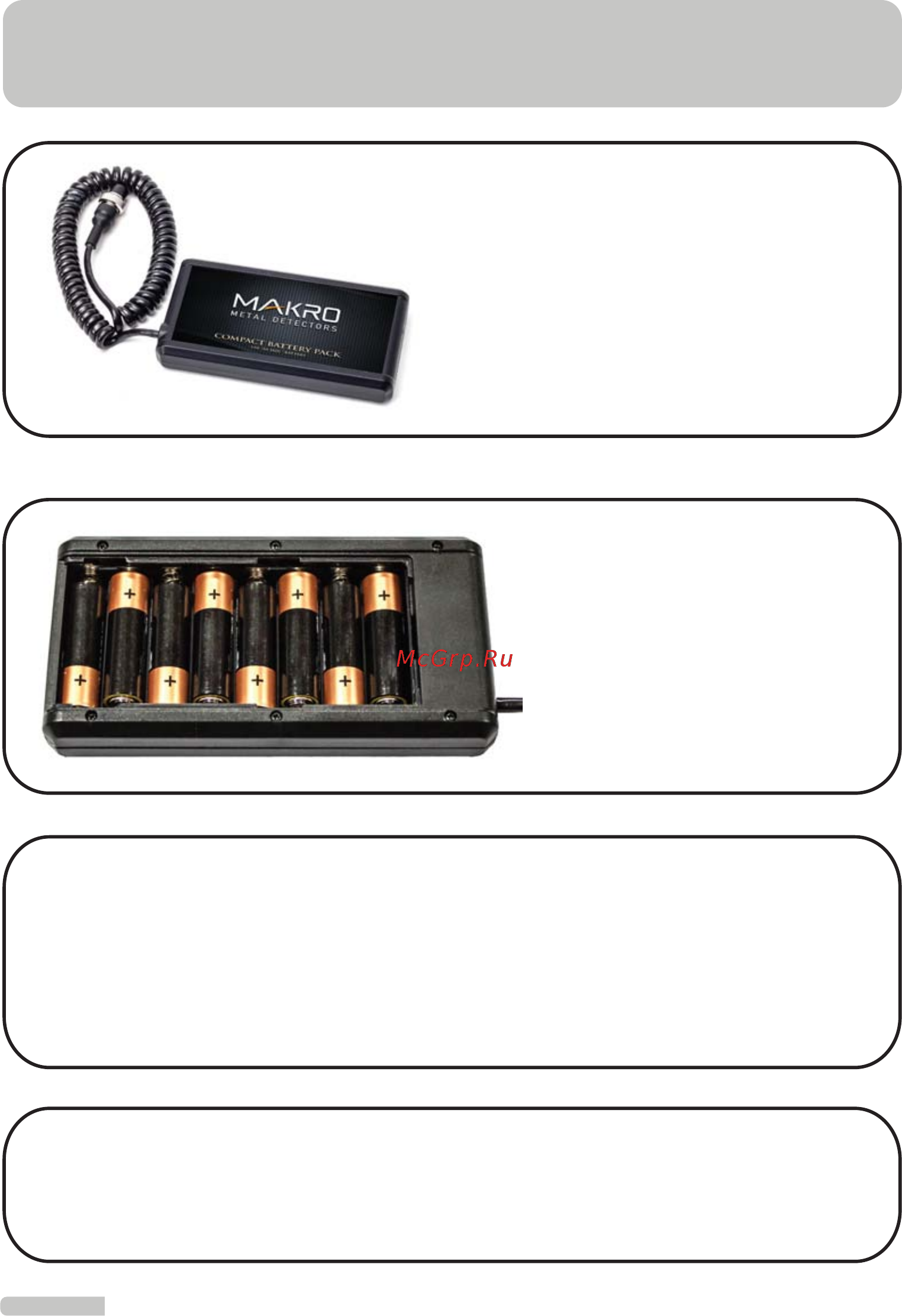 Nokta CF77 [7/18] Батарея