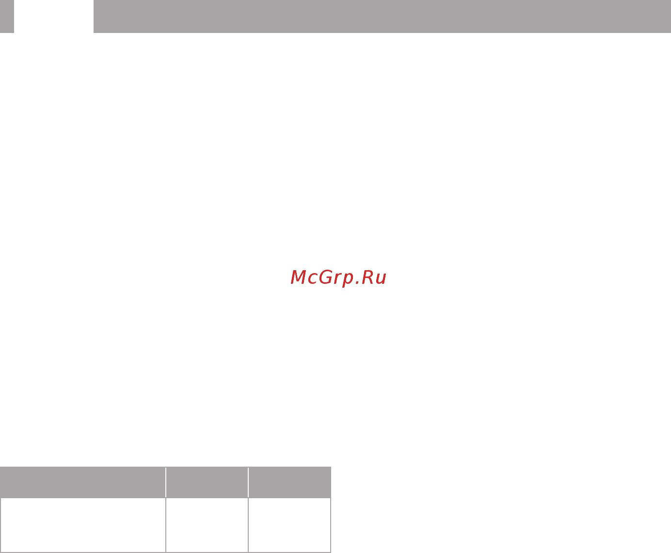 BBK 17MWS-784M/B [10/12] Прочее 10