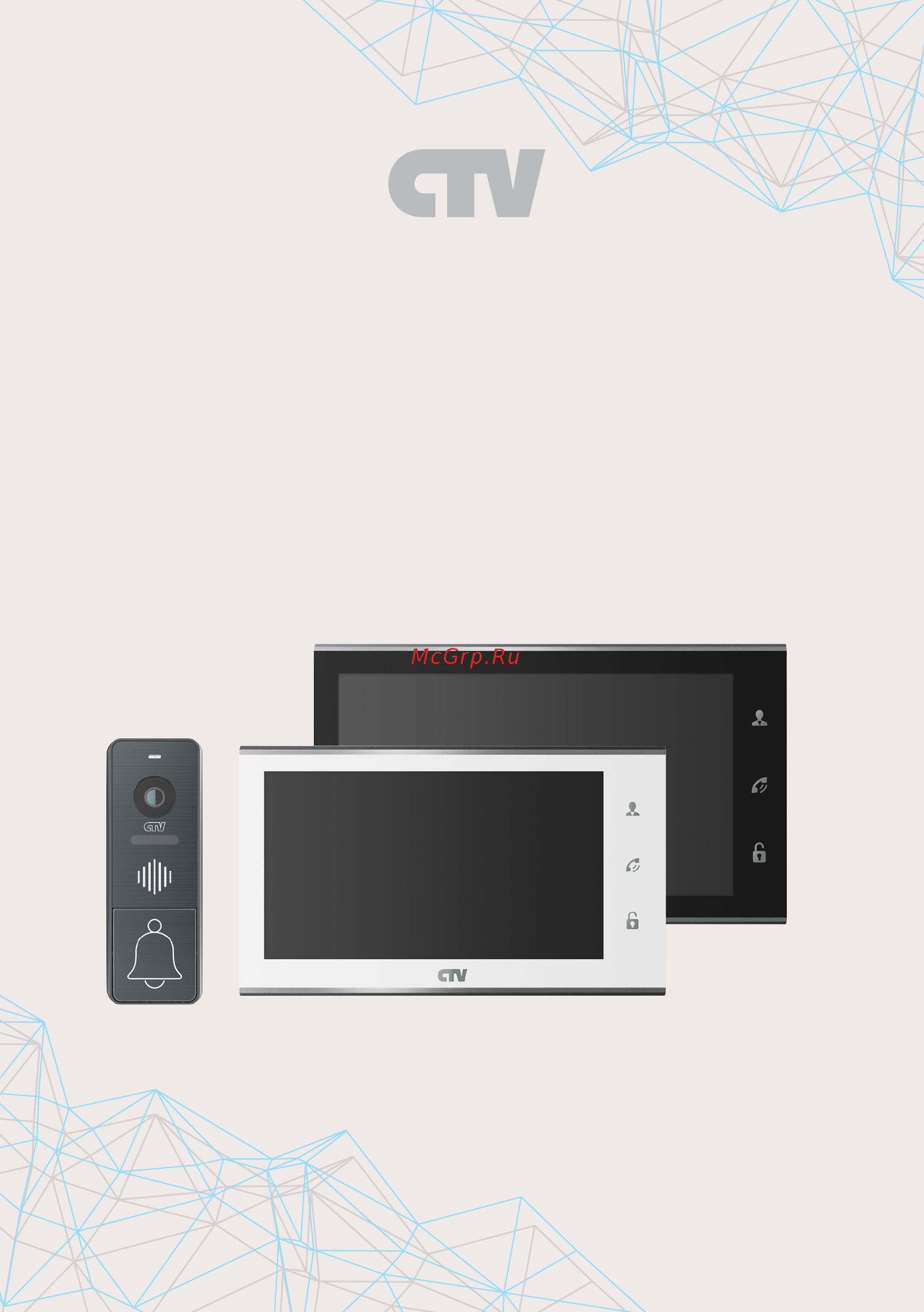 CTV CTV-DP4707IP Инструкция по эксплуатации онлайн