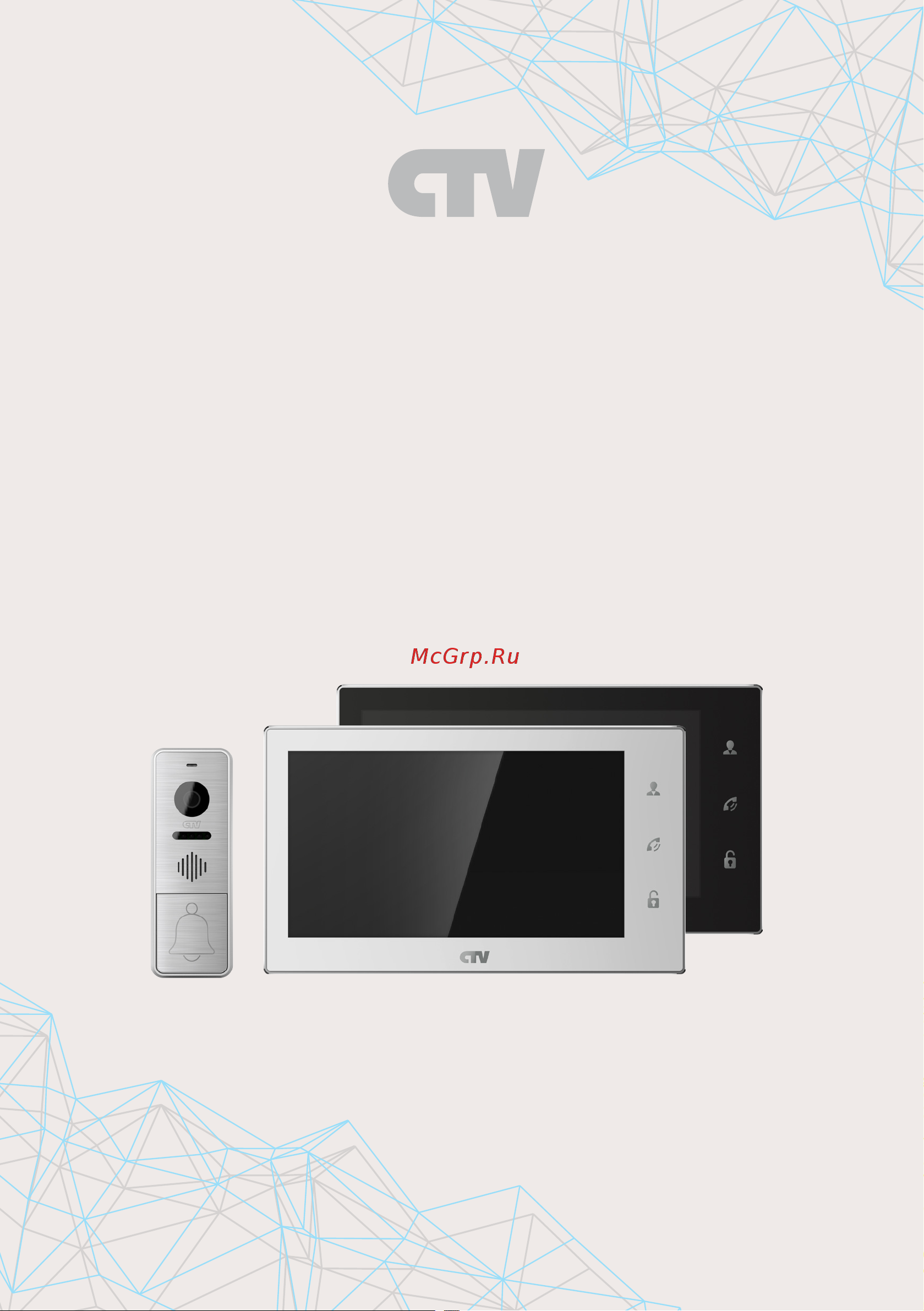 CTV CTV-DP4106AHD Инструкция по эксплуатации онлайн