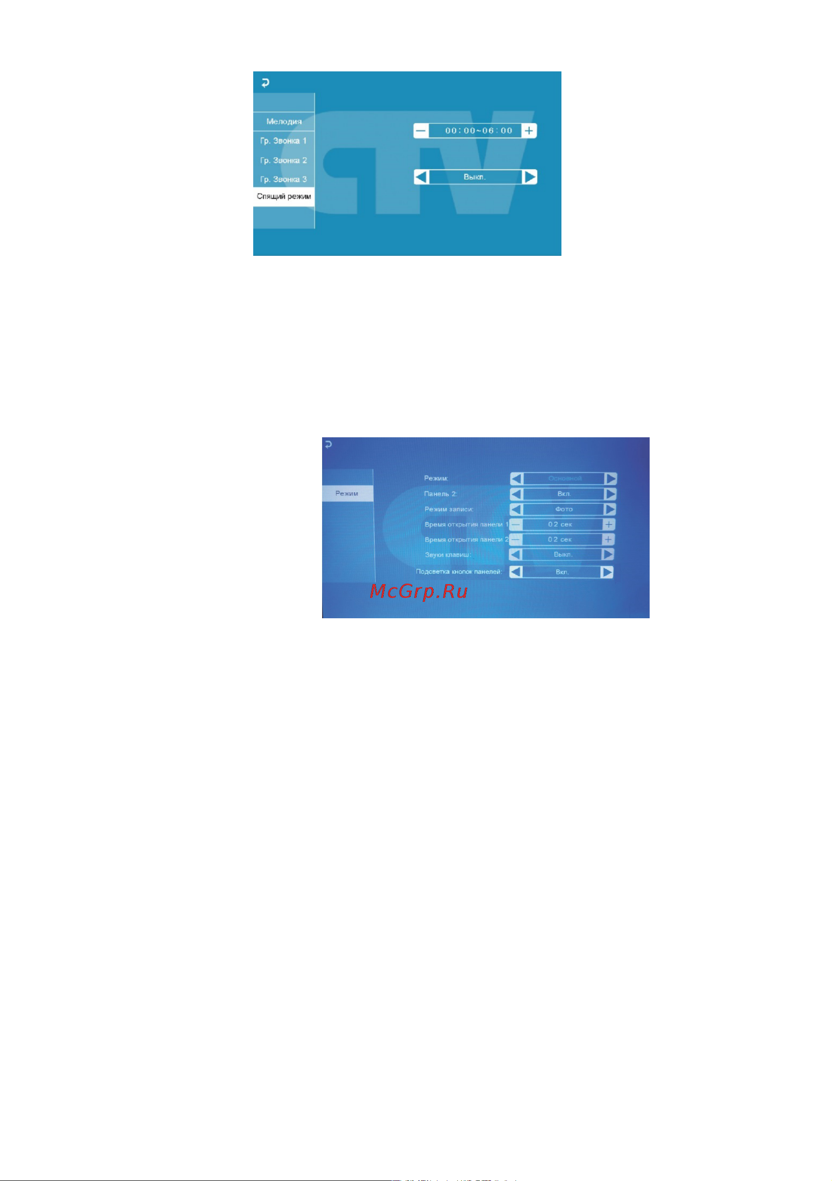 CTV CTV-DP1704MD (B) [26/34] Www ctvcctv ru