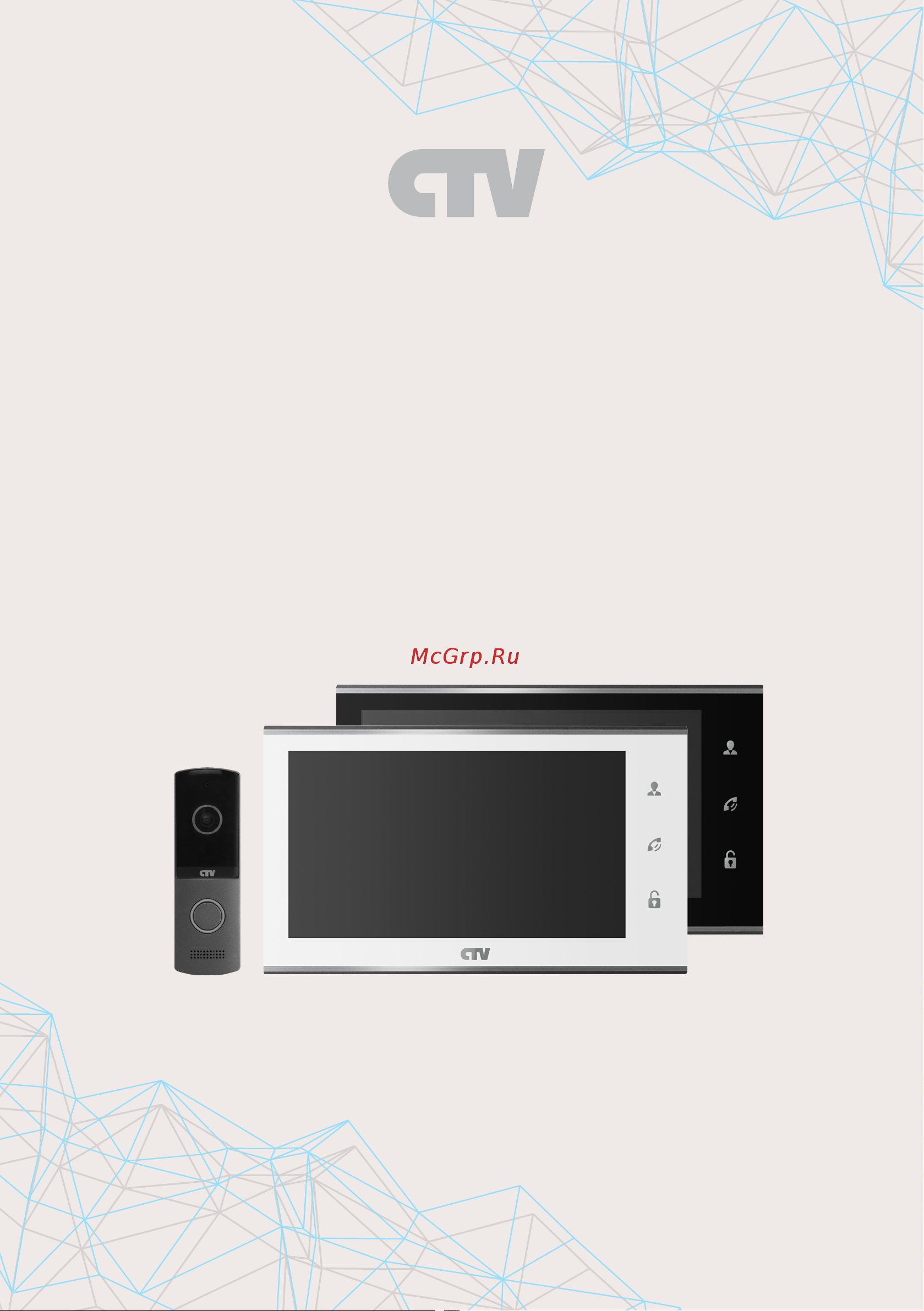 CTV CTV-DP2702MD(B) Инструкция по эксплуатации онлайн