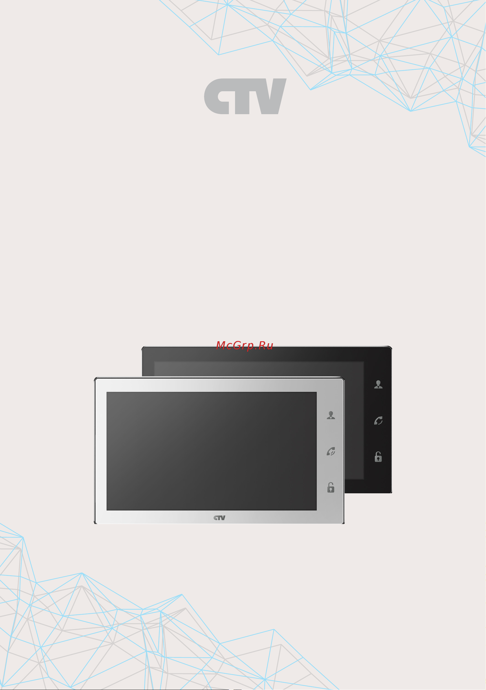 CTV CTV-M4106AHD (W) Инструкция по эксплуатации онлайн