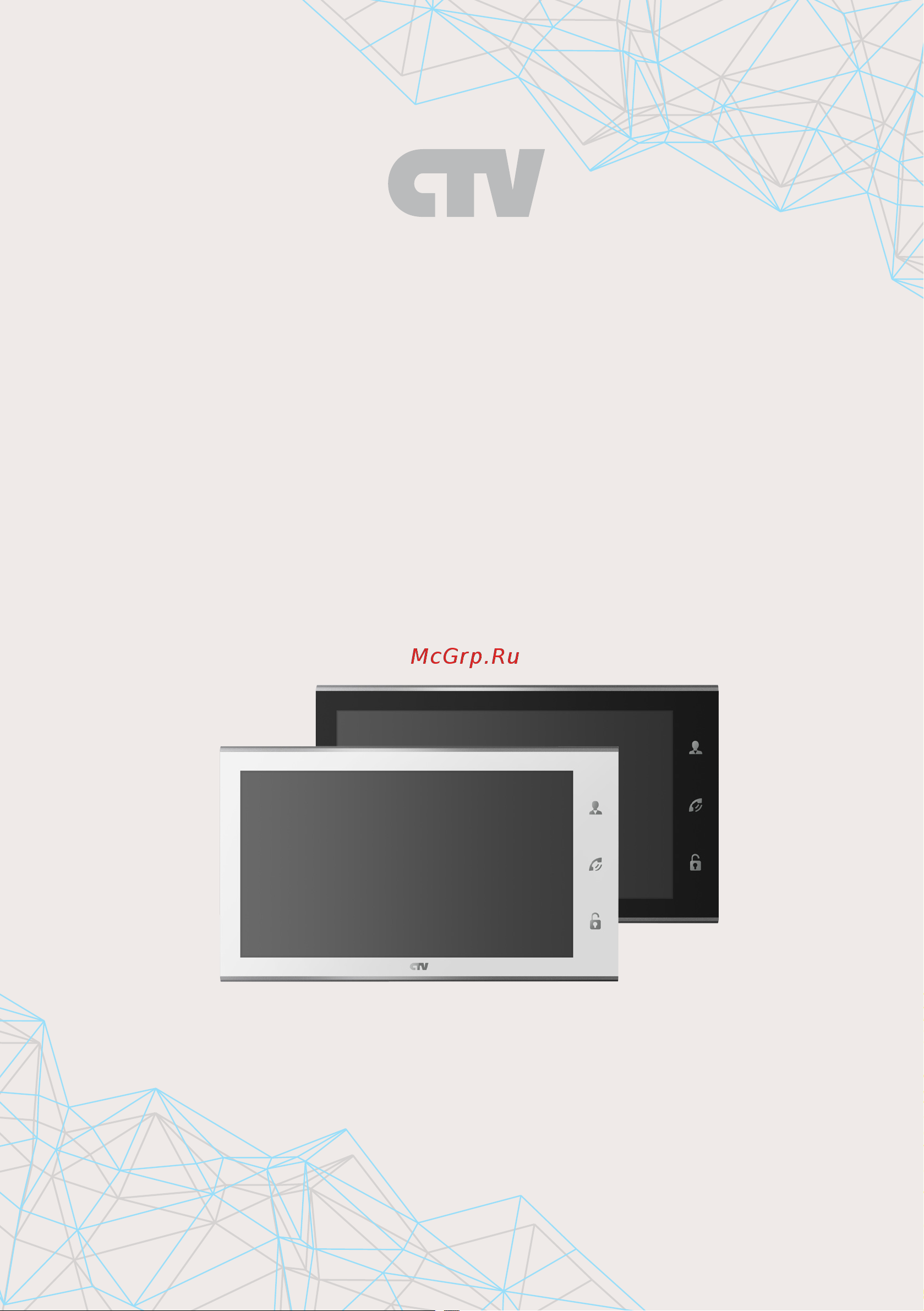 CTV CTV-M4105AHD Инструкция по эксплуатации онлайн