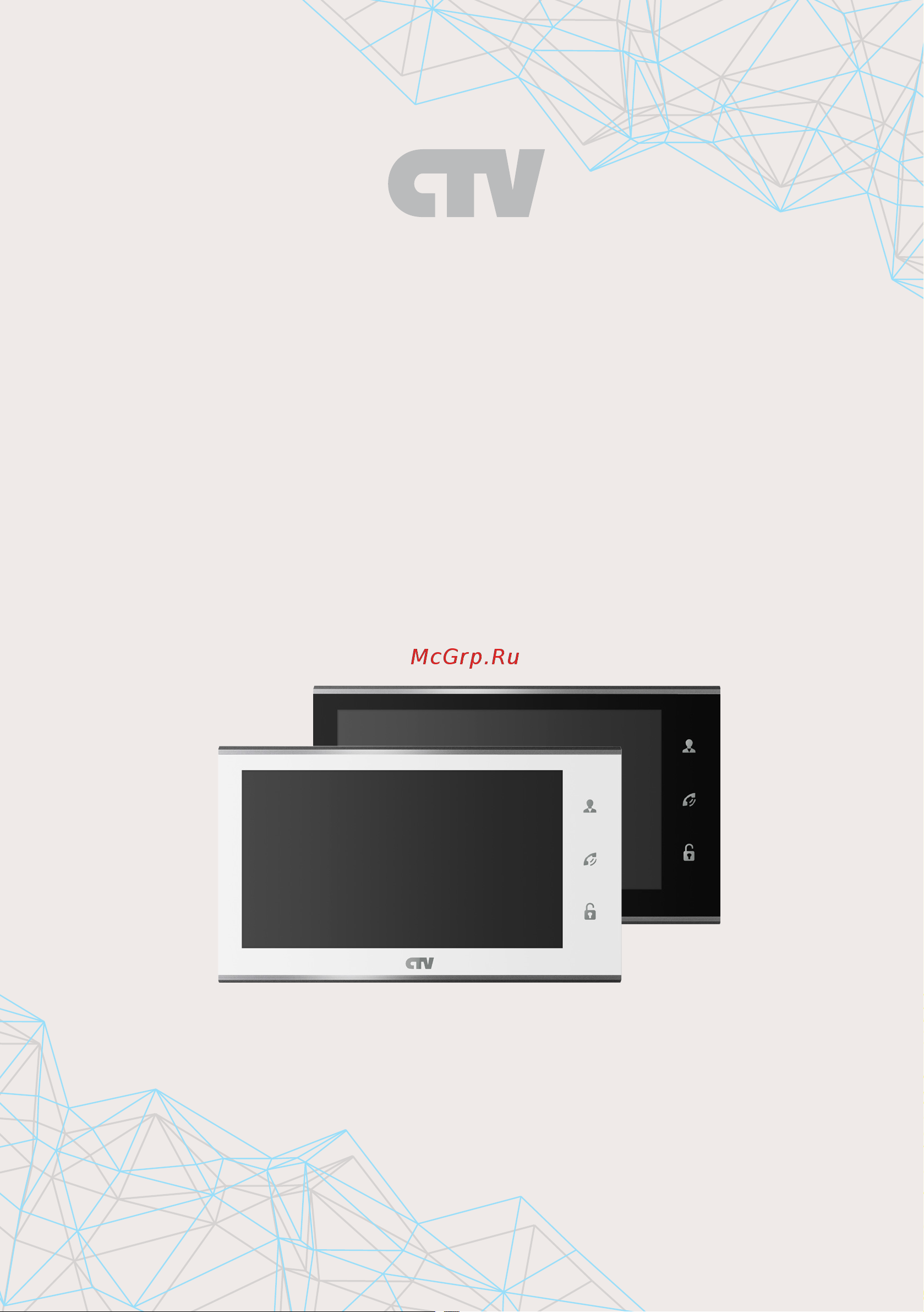 CTV CTV-M4705AHD (B) Инструкция по эксплуатации онлайн