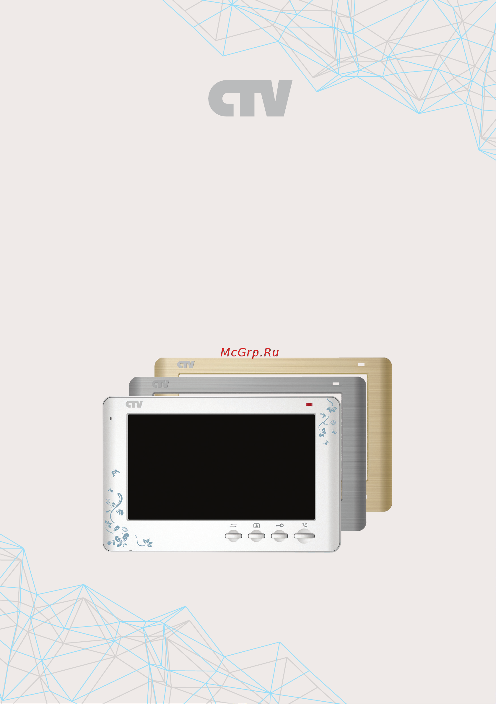 CTV CTV-M1704SE Инструкция по эксплуатации онлайн