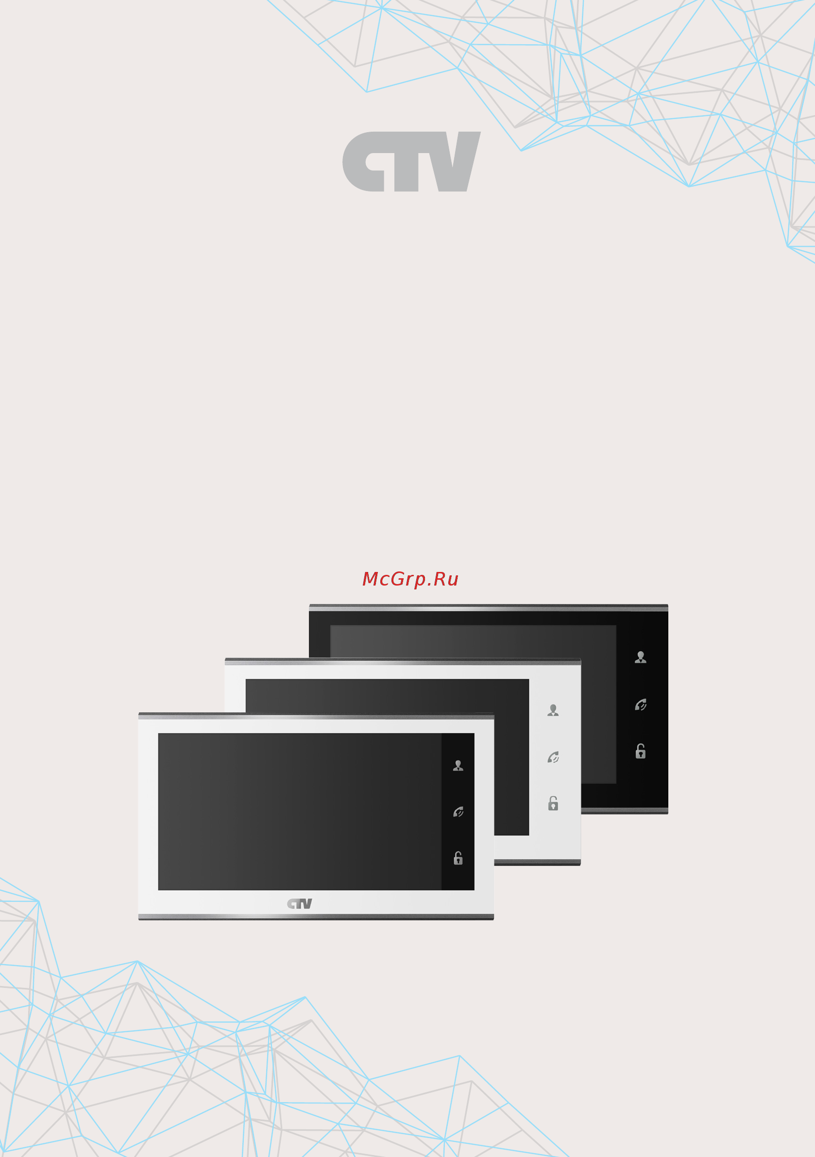 CTV CTV-M2702MD Инструкция по эксплуатации онлайн