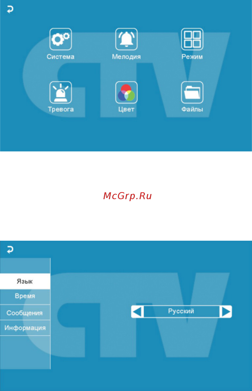 CTV CTV-M2702MD [19/32] Www ctvcctv ru
