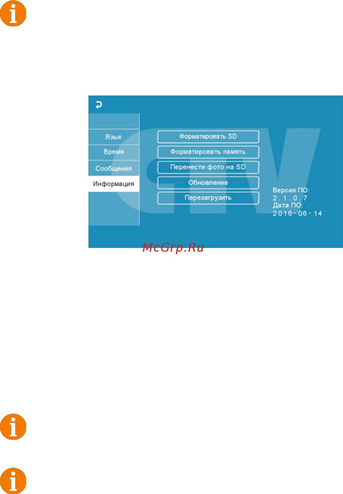 CTV CTV-M2702MD [21/32] Www ctvcctv ru