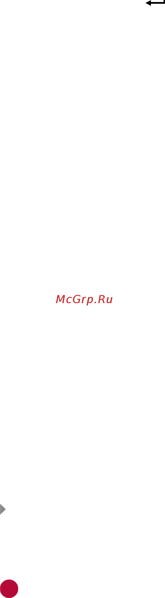 Prology MPN-350 [22/38] Звук