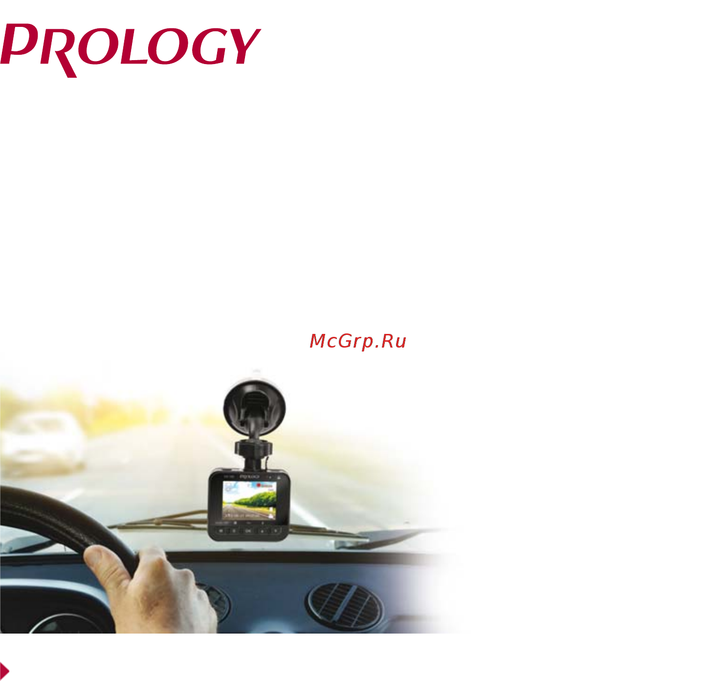 Prology VX-100 Инструкция по эксплуатации онлайн