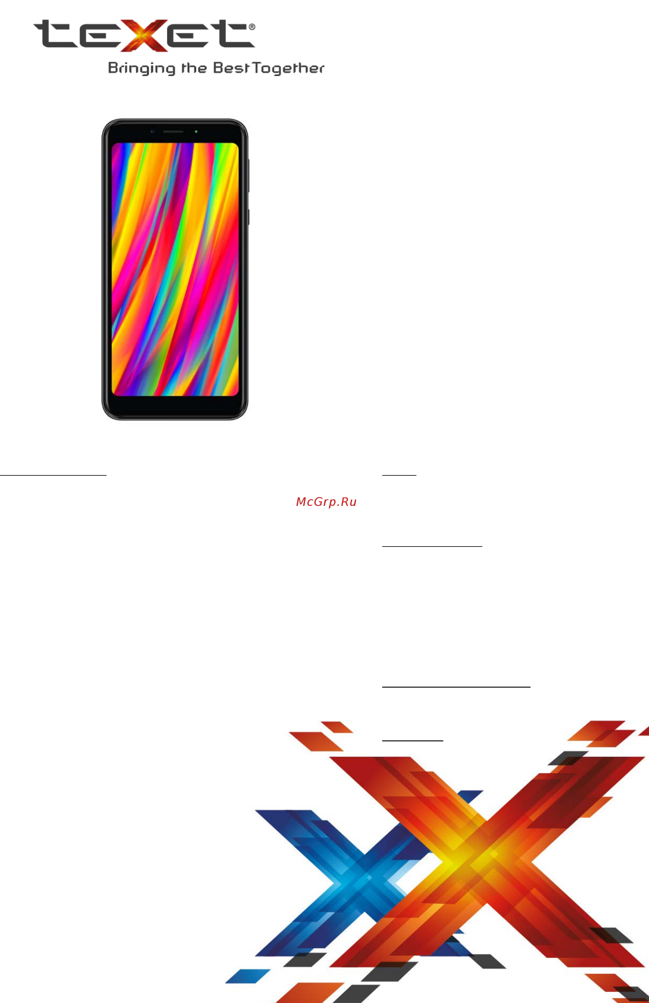 Texet TM-5084 Pay 5 4G Брошюра онлайн