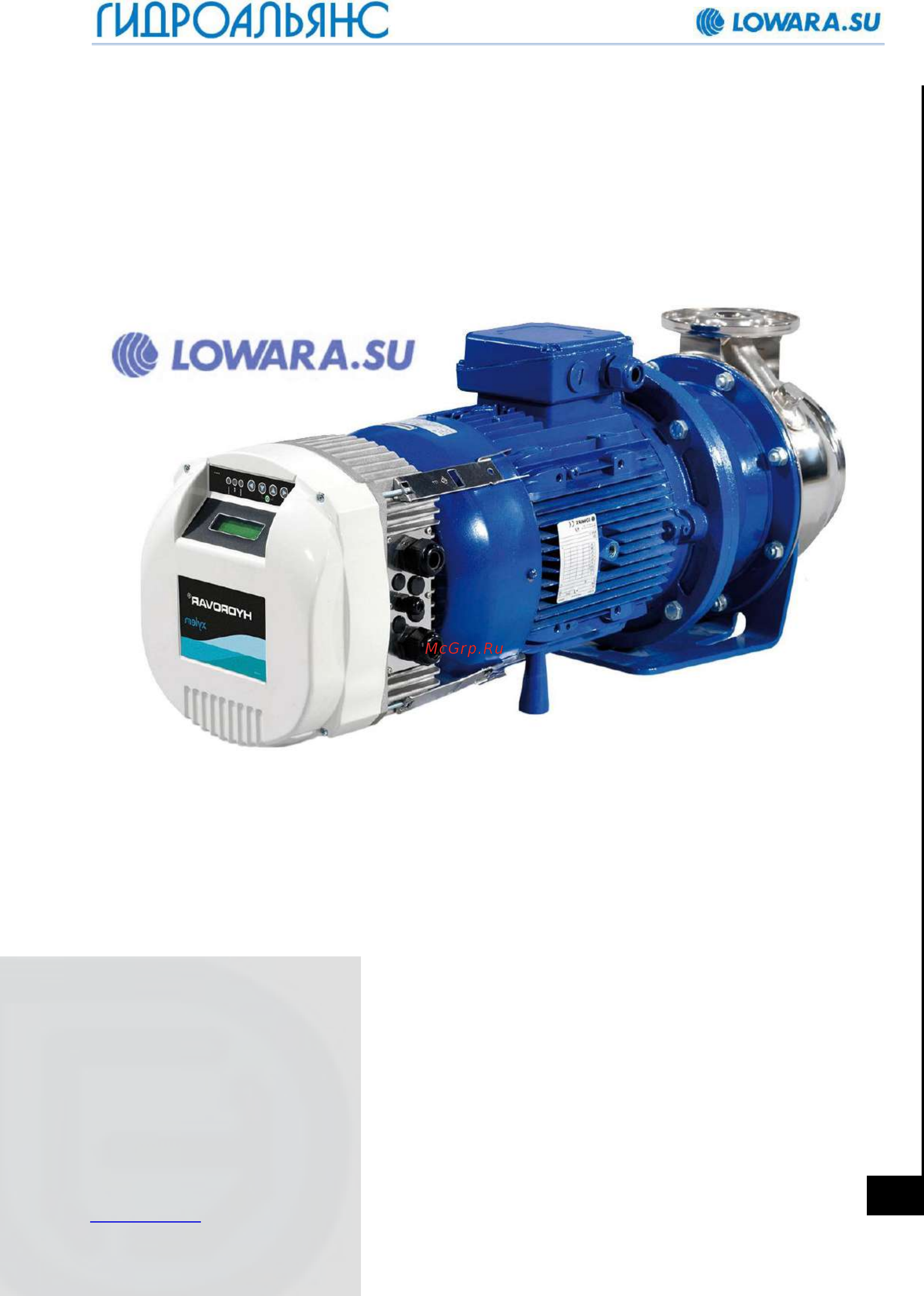 Lowara ESHE 32-160/02/S45RSNA [3/13] Преимущества