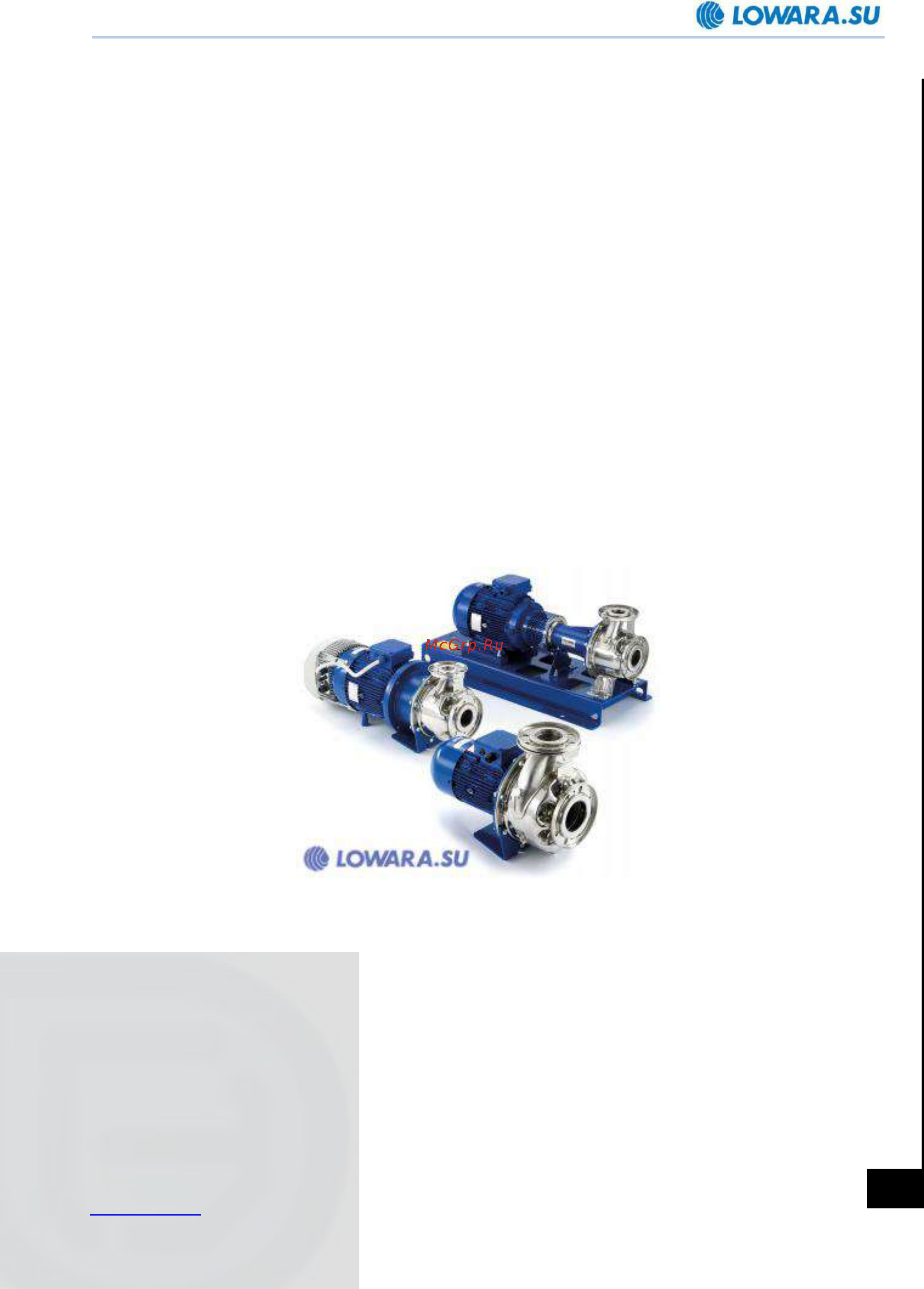 Lowara ESHF 25-160/02/S45RSNA Инструкция по эксплуатации онлайн