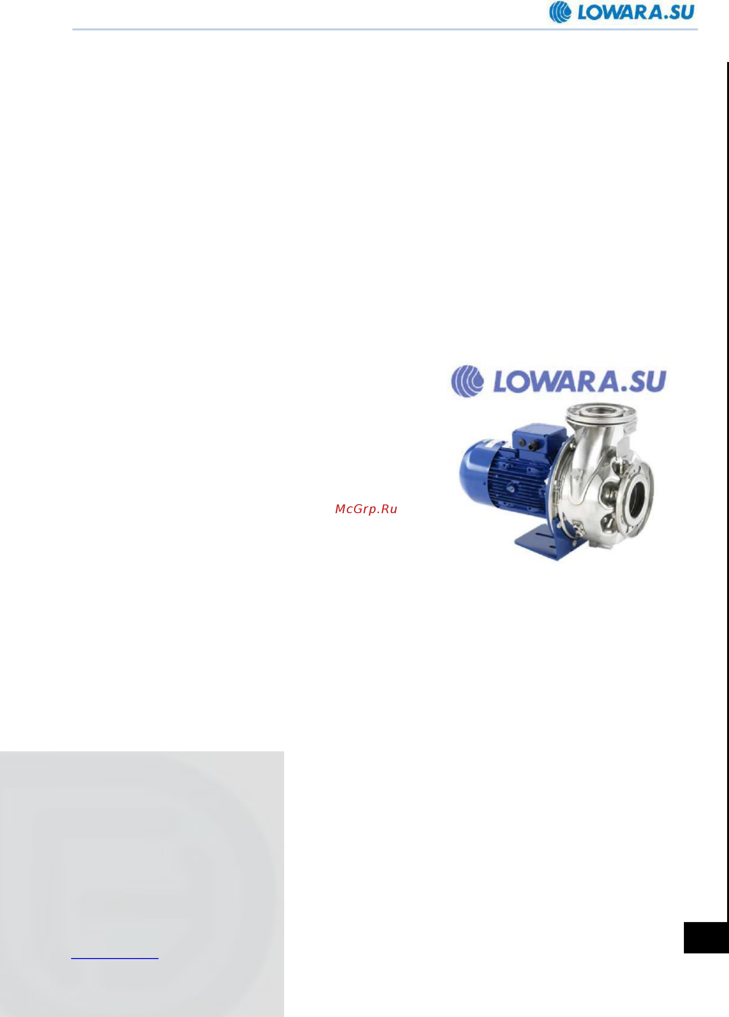 Lowara ESHF 25-125/11/S25RSNA [2/13] Технические характеристики