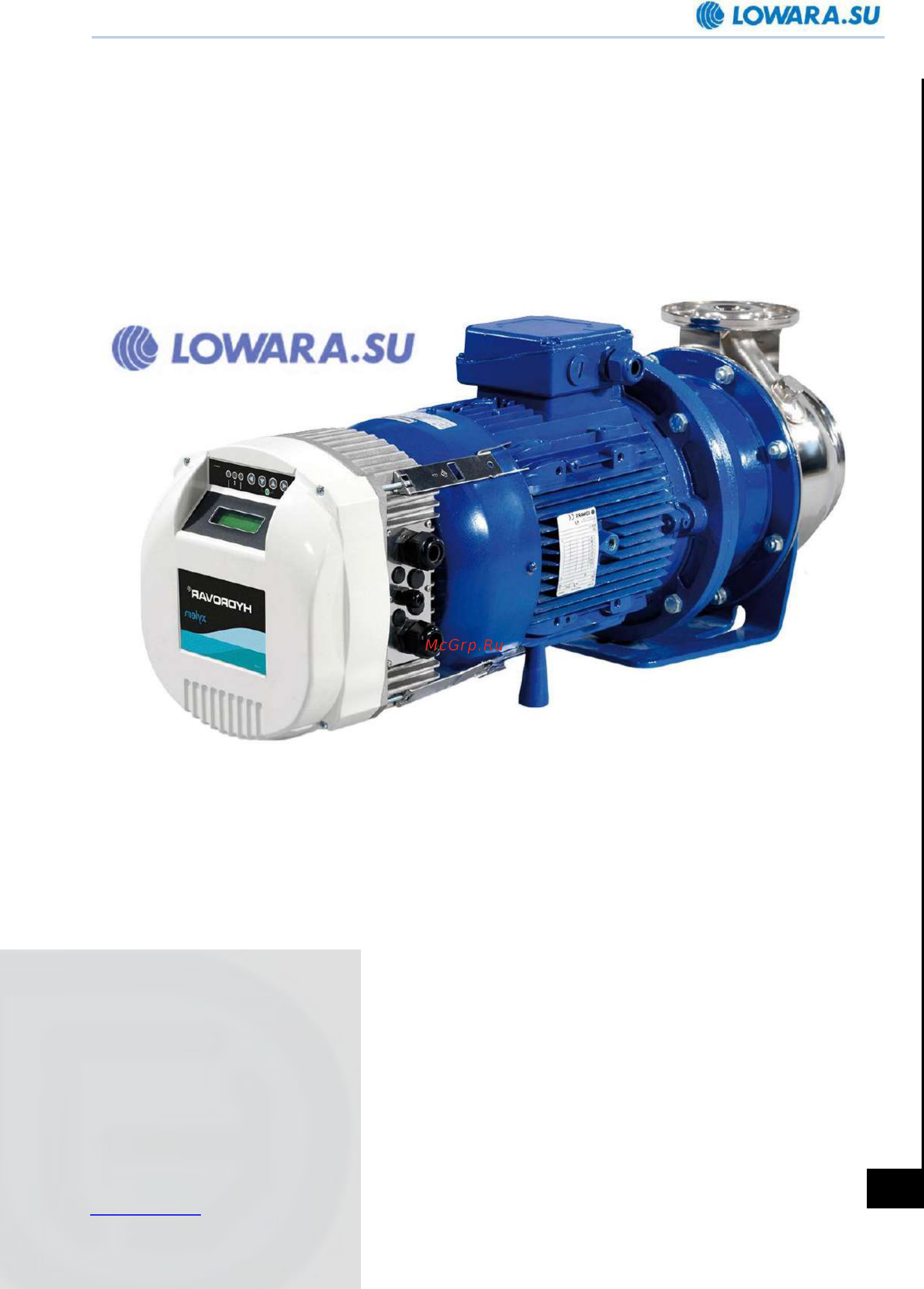 Lowara ESHF 25-125/11/S25RSNA [3/13] Преимущества