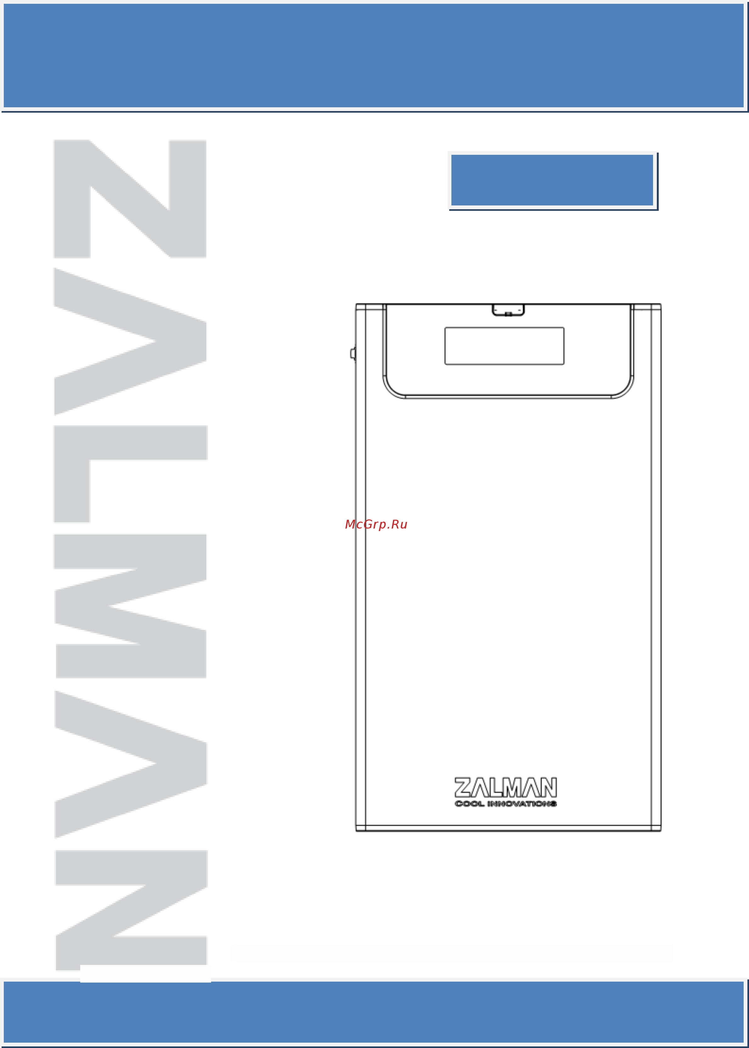 Zalman ZM-VE300 Краткая инструкция онлайн
