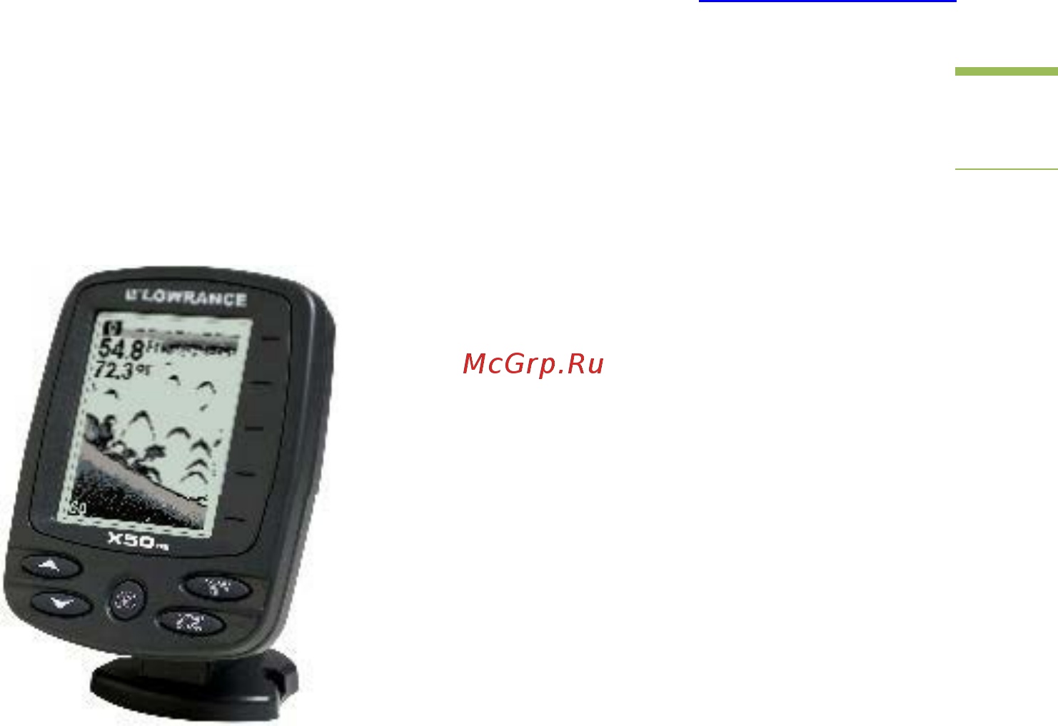Lowrance Eagle Cuda 242 [21/32] Функции
