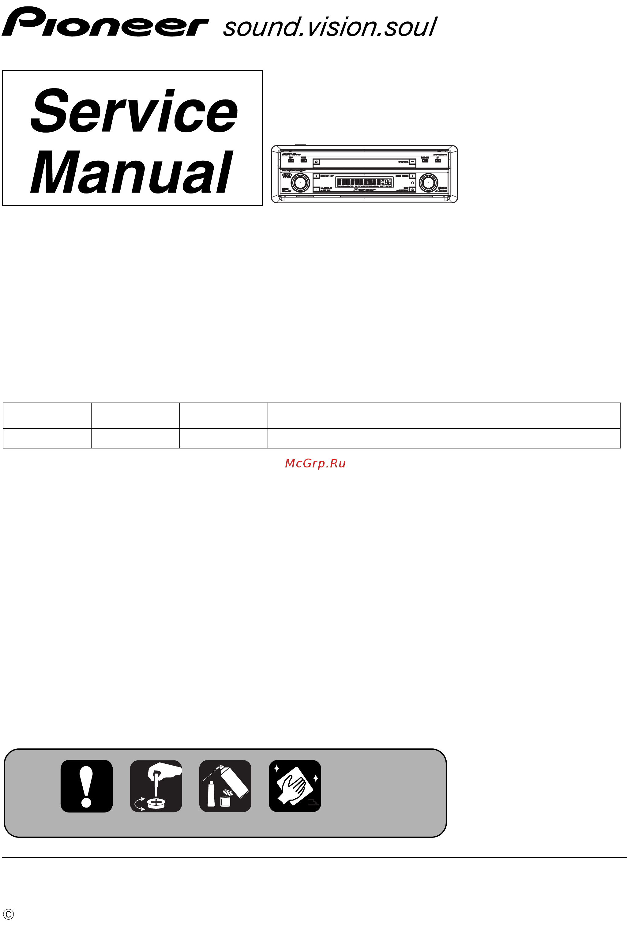 Pioneer AVH-P7800DVD Service Manual онлайн