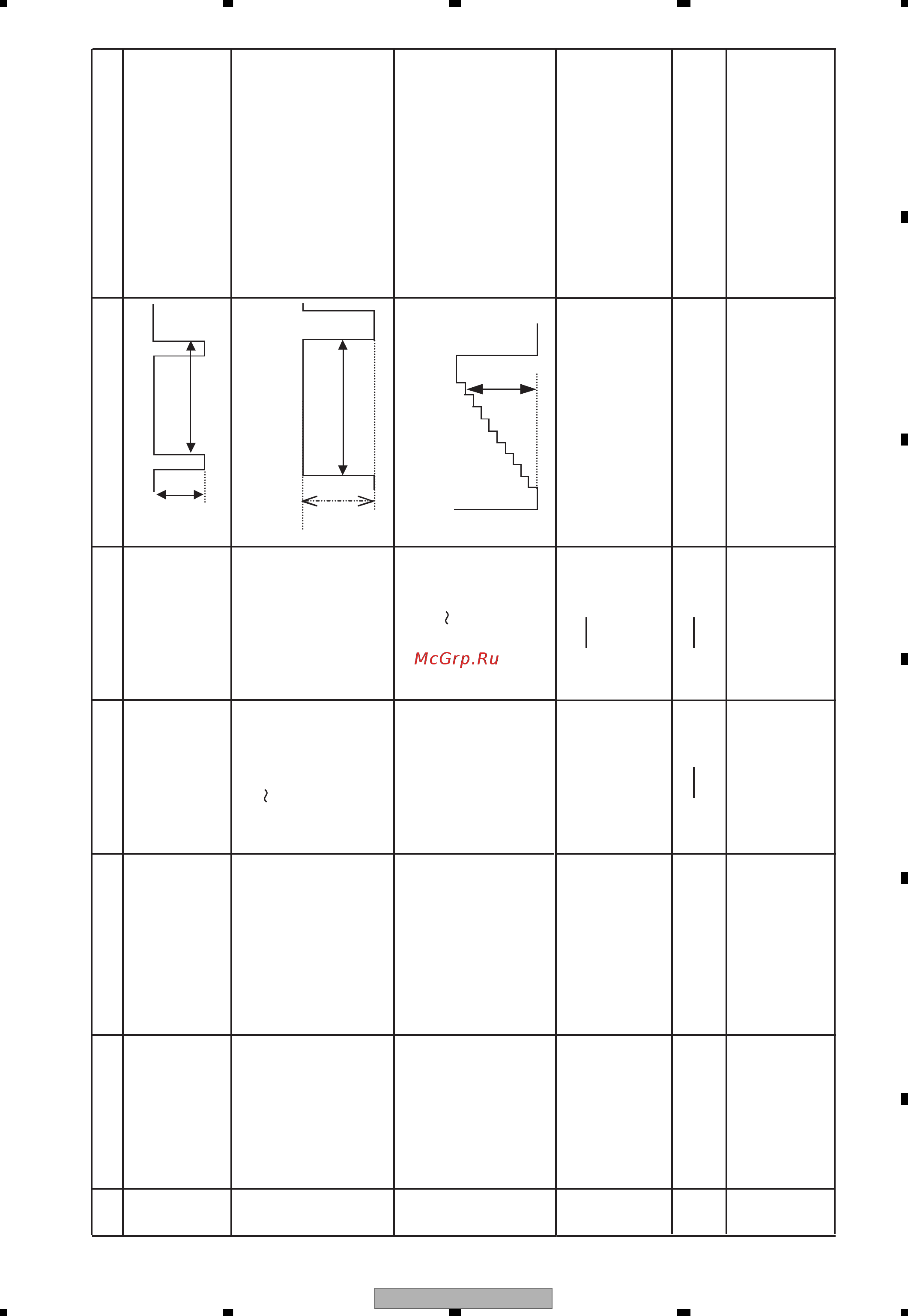 Pioneer AVH-P7800DVD Service Manual онлайн [213/280] 7432