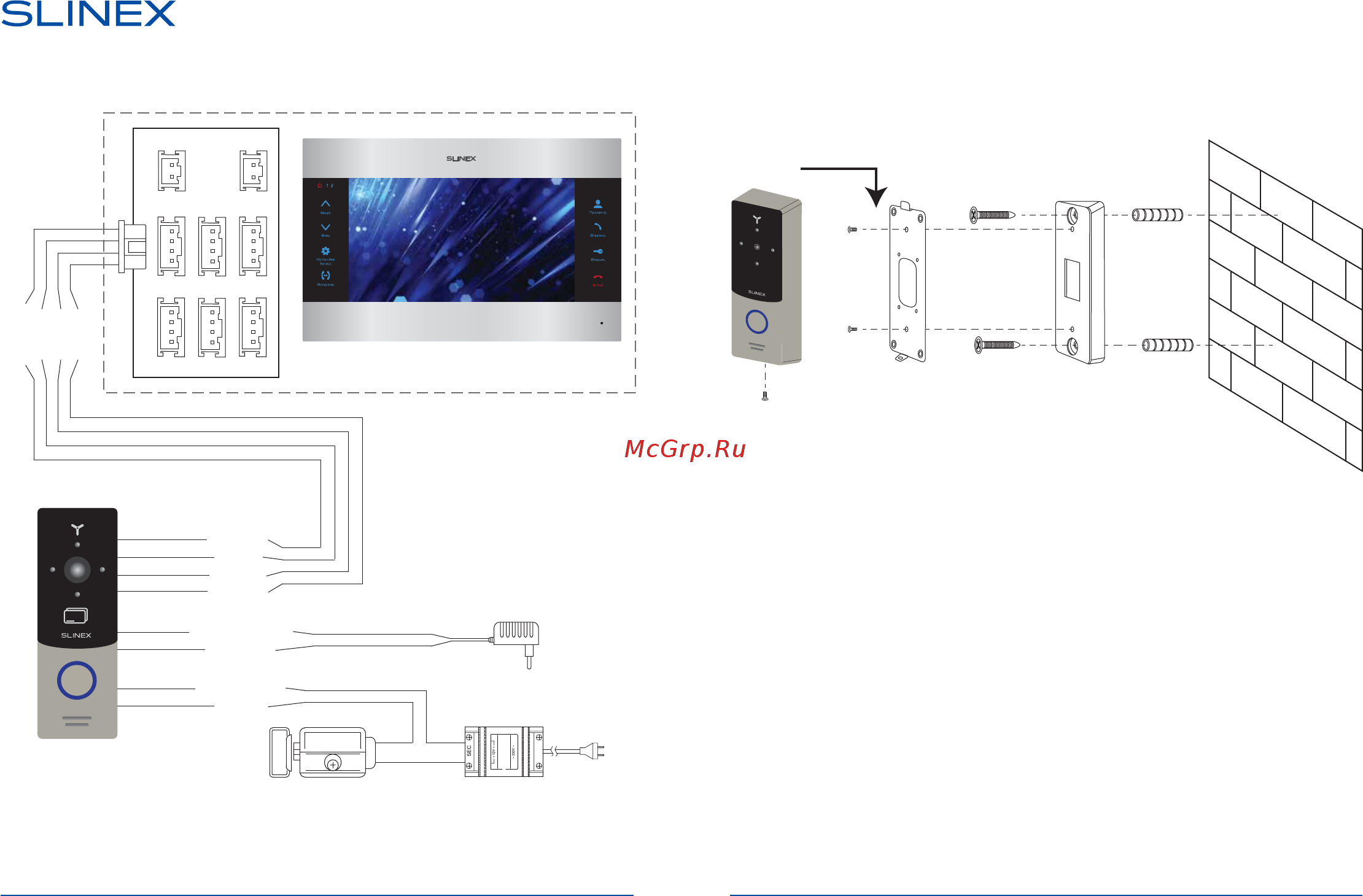 Slinex ML-20CR [5/8] Монтаж 4 схема подключения