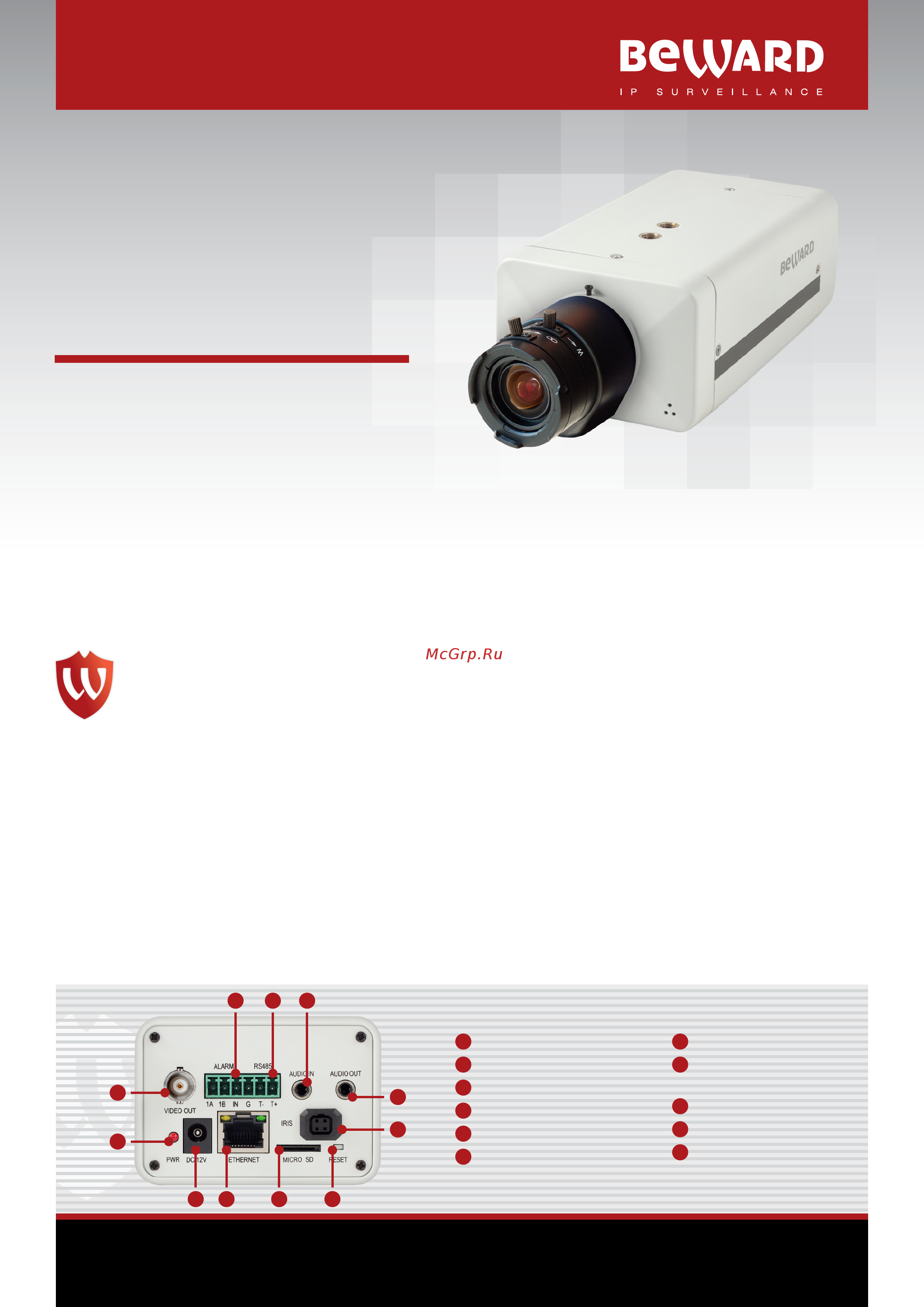 BEWARD B2230 Технические характеристики онлайн