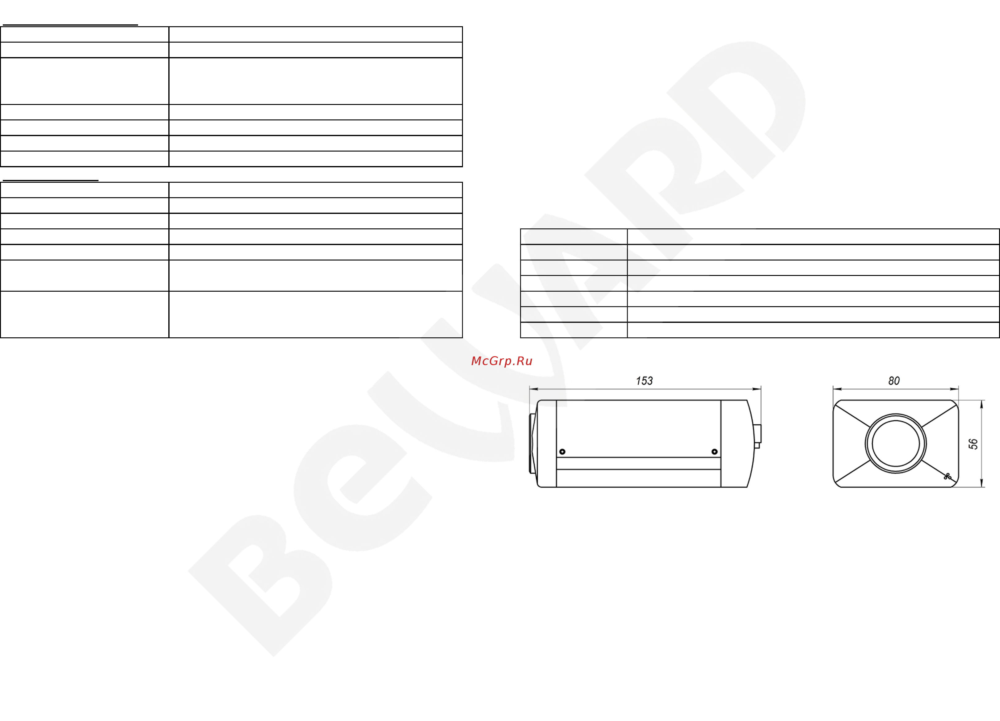 BEWARD B2230-LP [2/2] Комплект поставки