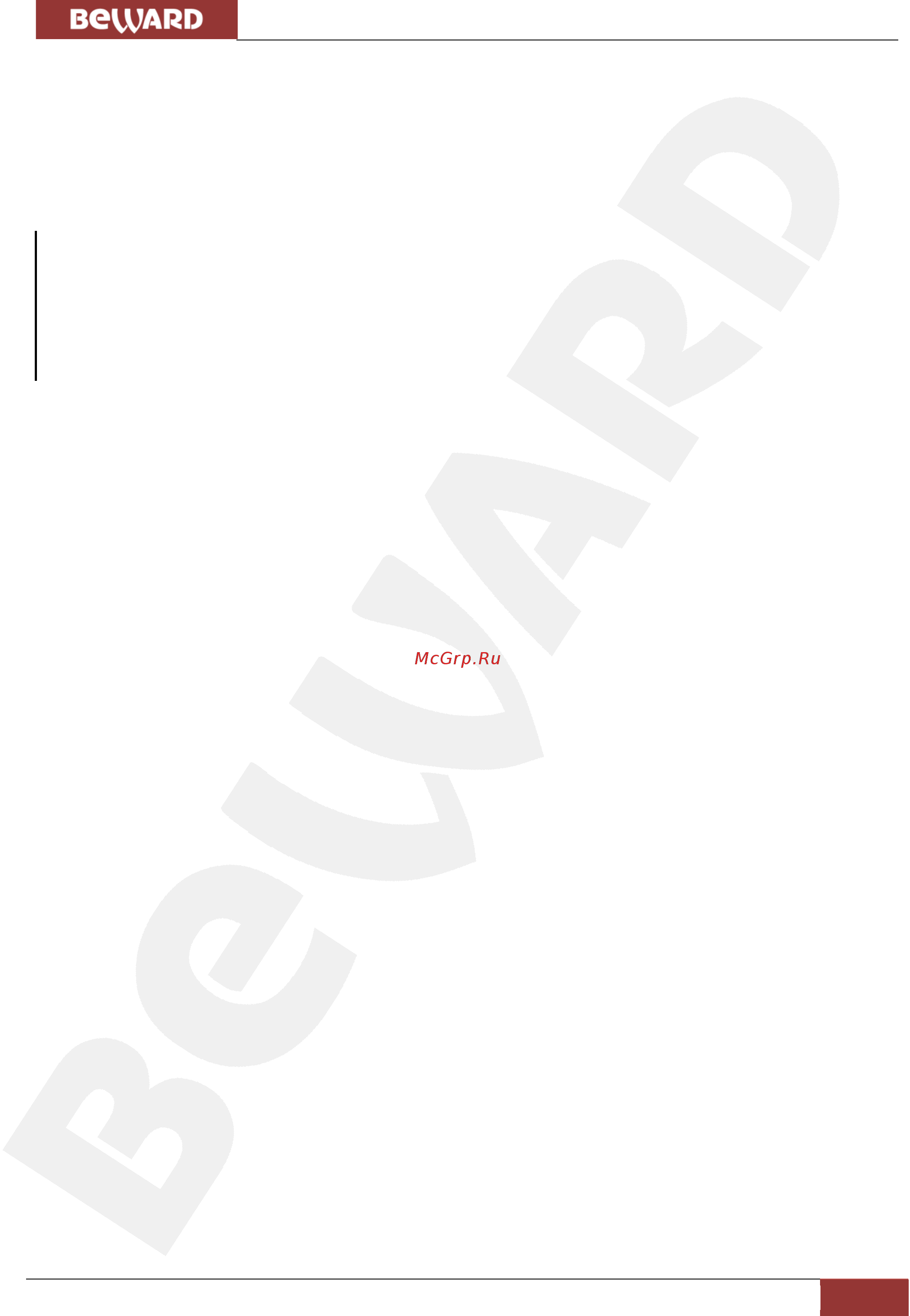 BEWARD B1510DMR [41/80] Глава 10 настройки сеть