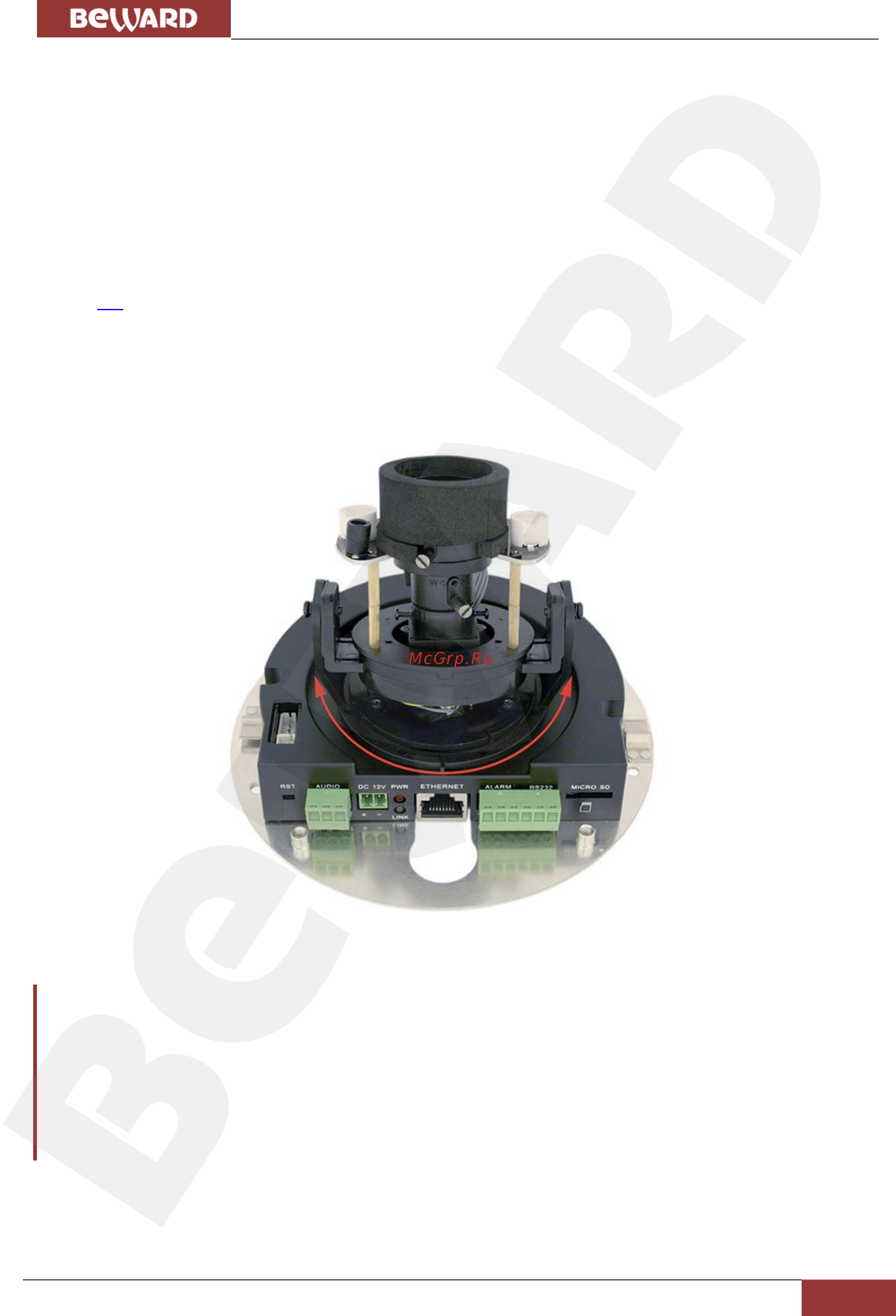 BEWARD B1510DR [17/78] Регулировка направления обзора ip камеры