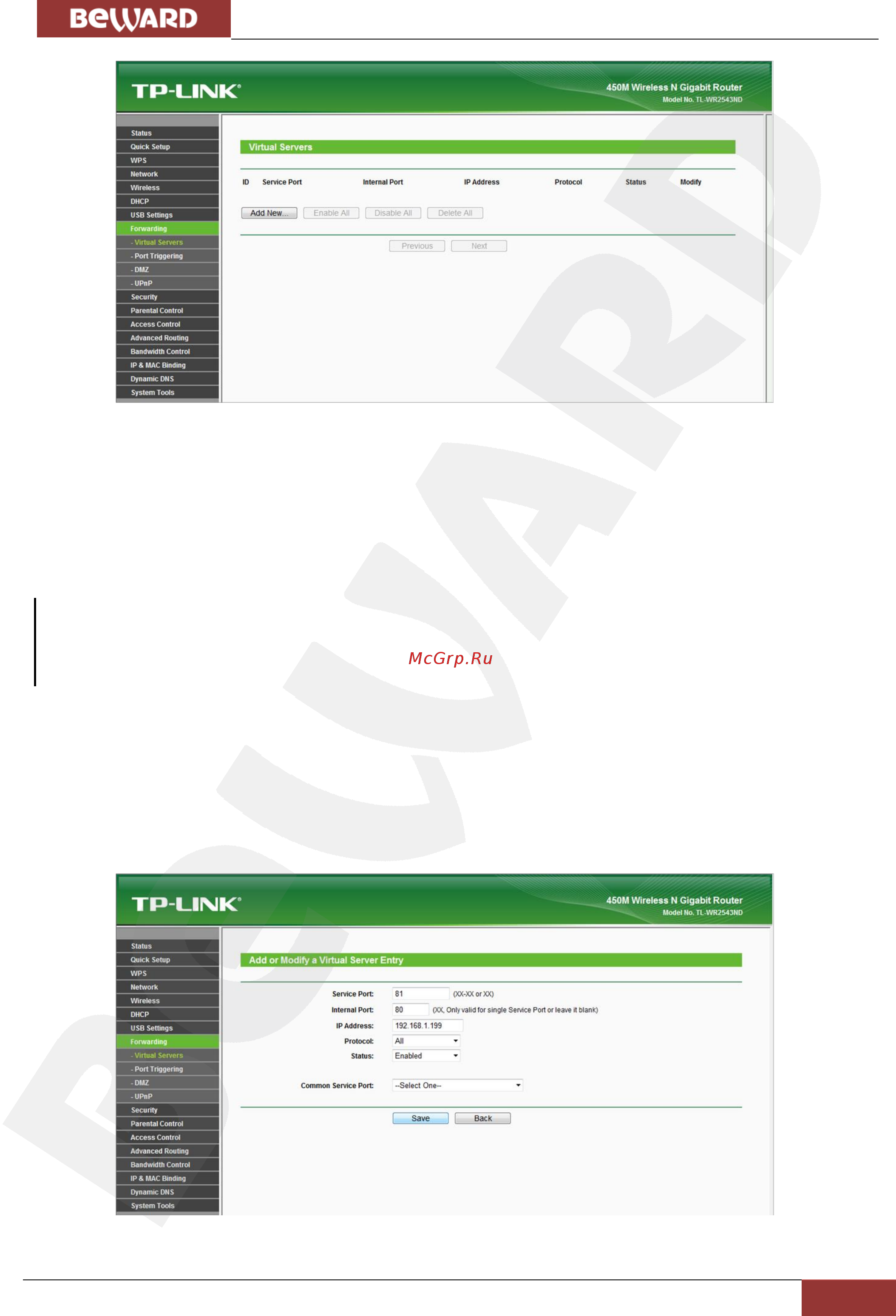 BEWARD B1510DR [54/78] Глава 6 подключение ip камеры к сети интернет
