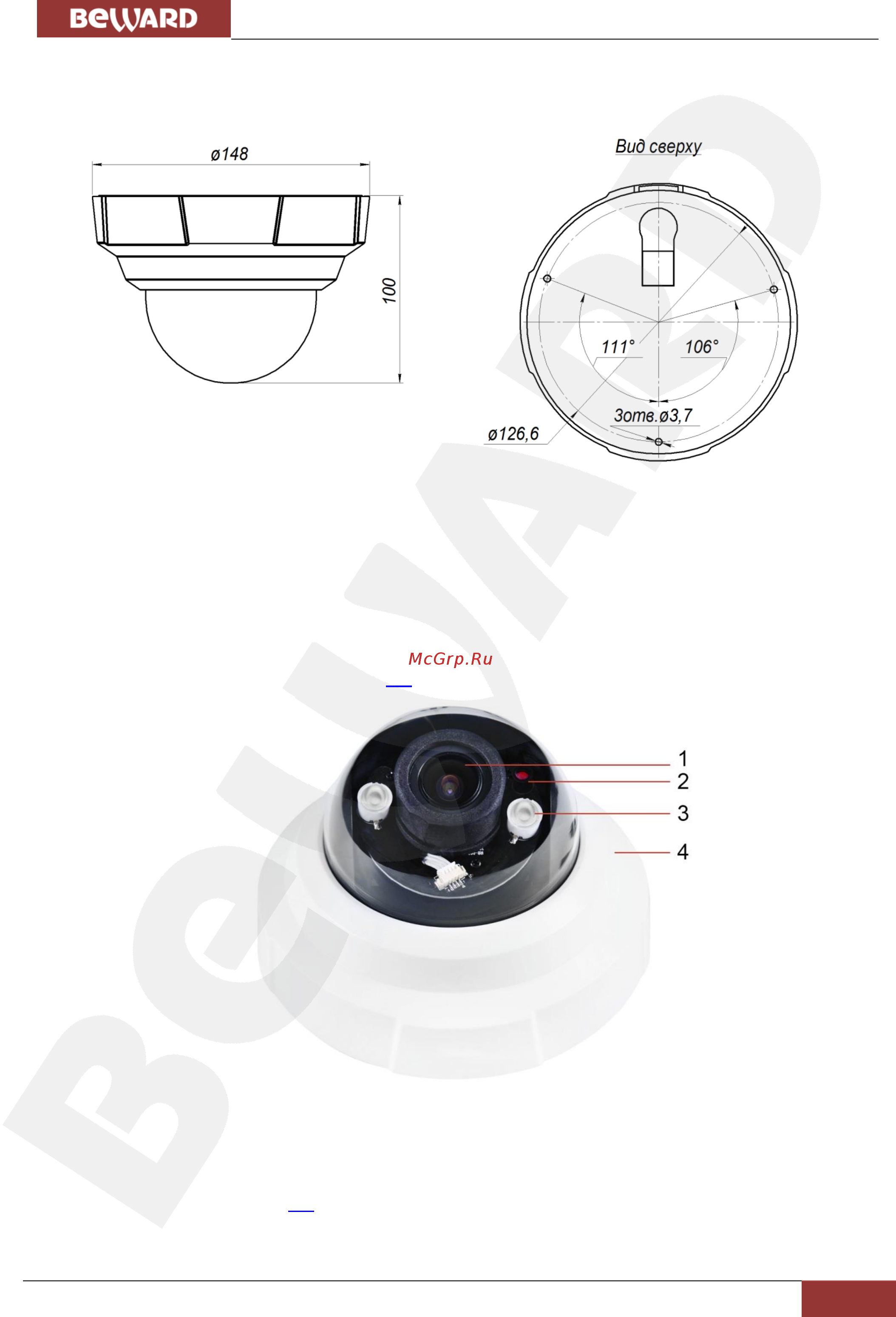 BEWARD B1510DR [8/78] Глава 3 размеры и основные элементы устройства