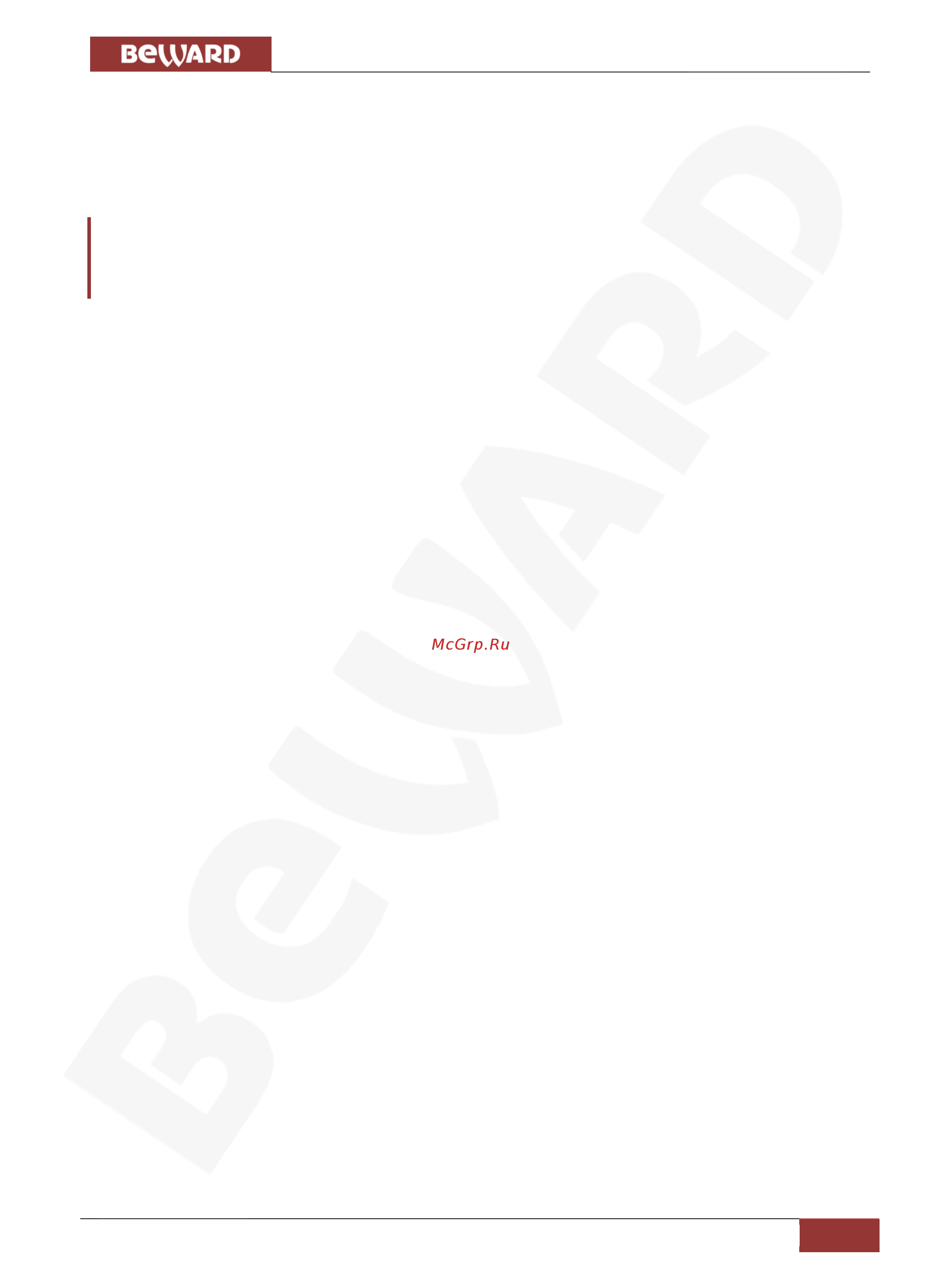 BEWARD SV2015M [7/63] Глава 2 общие сведения
