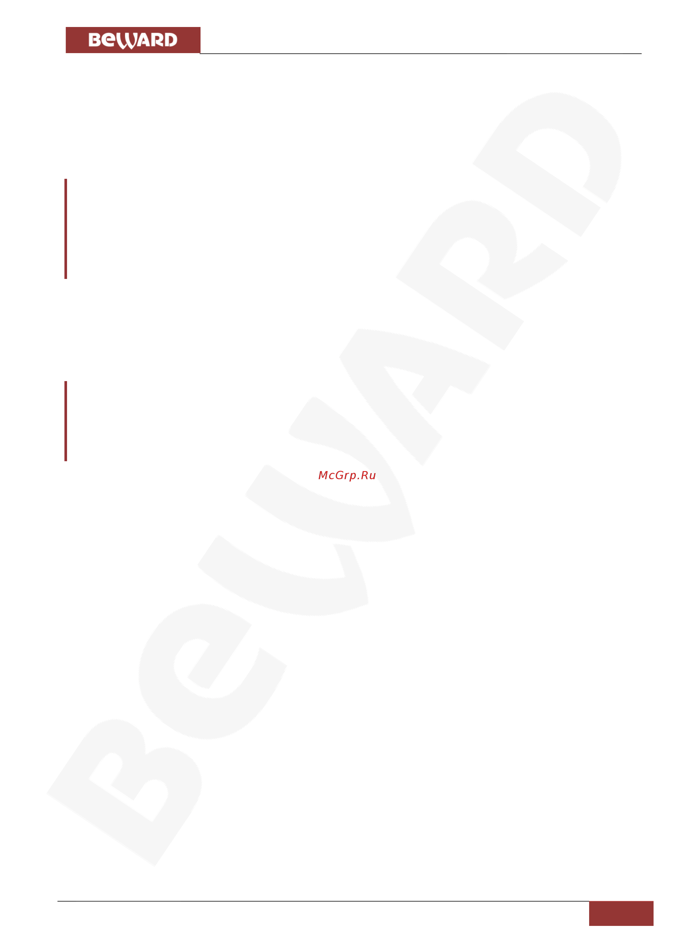 BEWARD SV2015M [42/69] Подключение через сеть интернет к ip камерам находящимся в