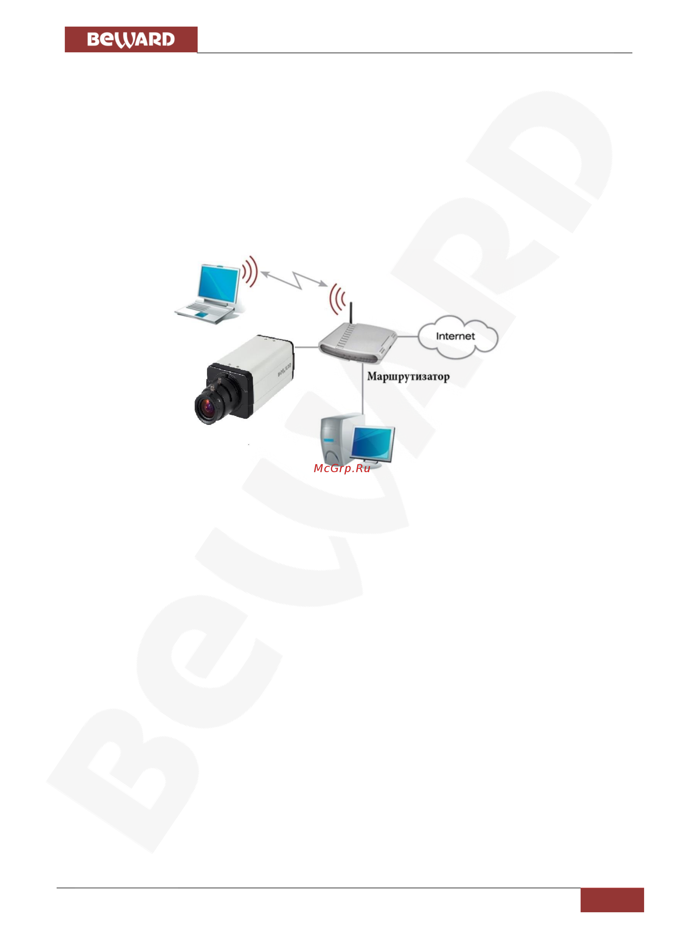 BEWARD SV3210M [9/69] Глава 4 установка и подключение ip камеры